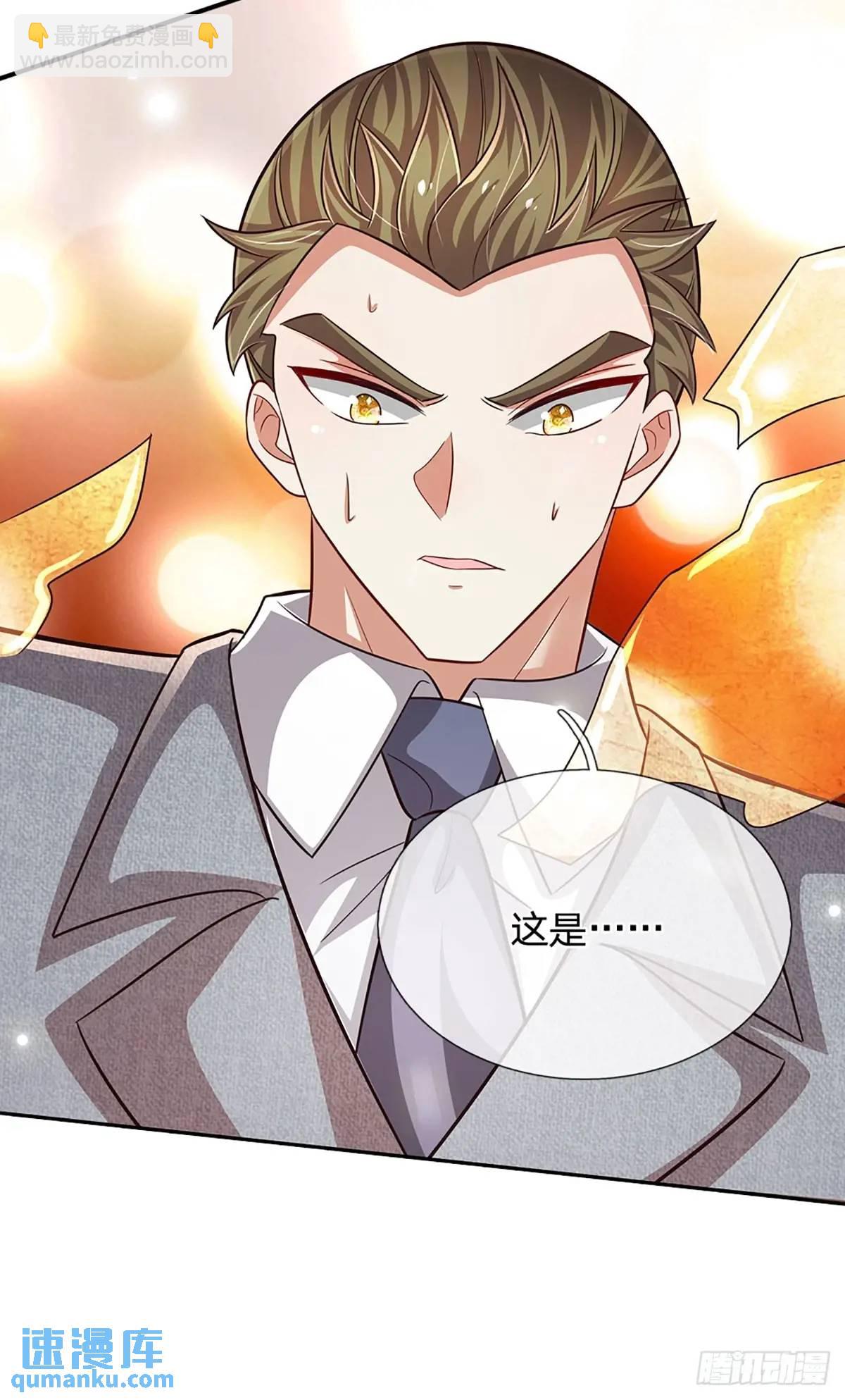 第297话 隐藏的高手-第300话