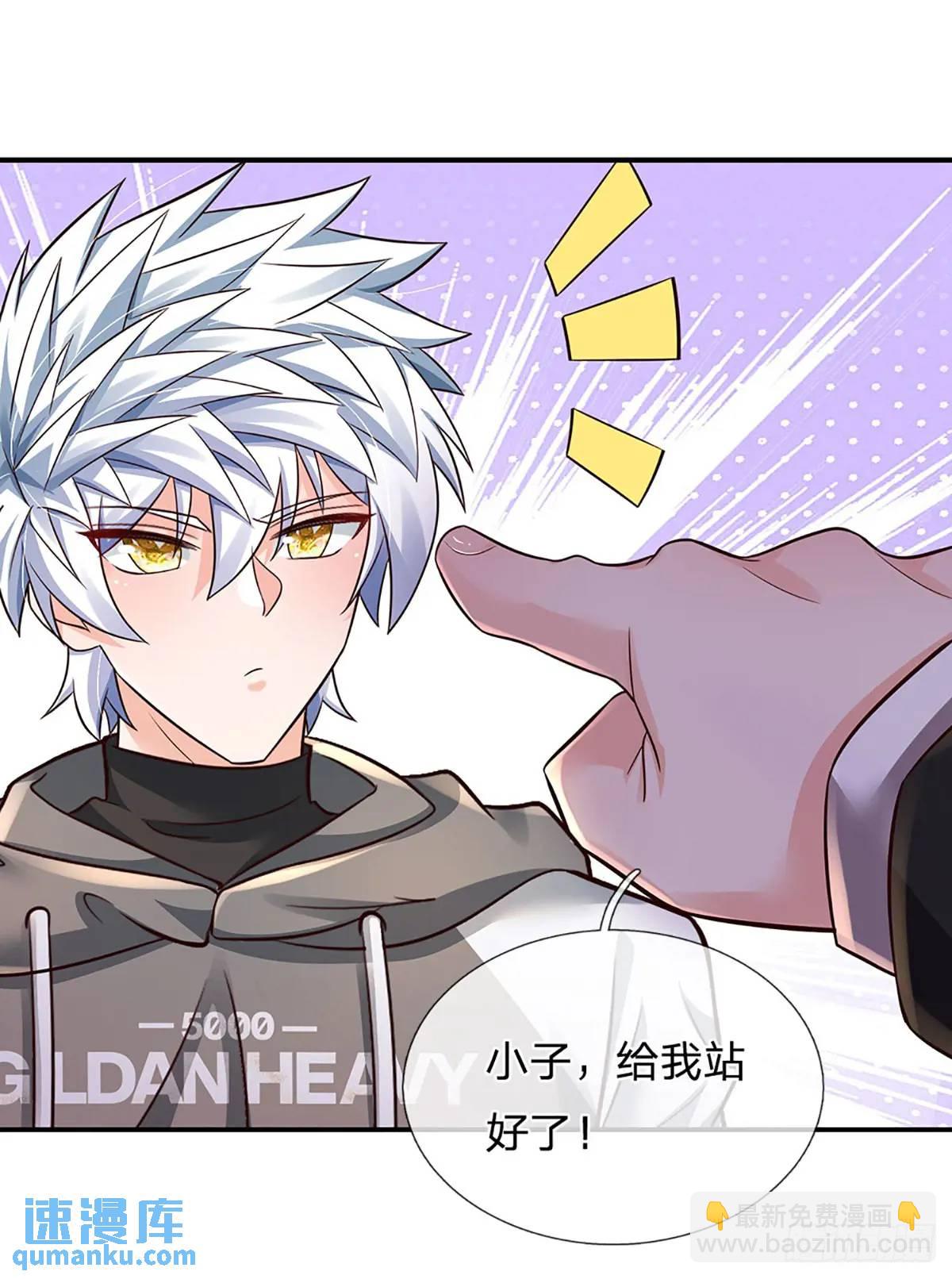 第299话 就这？颜面扫地-第302话