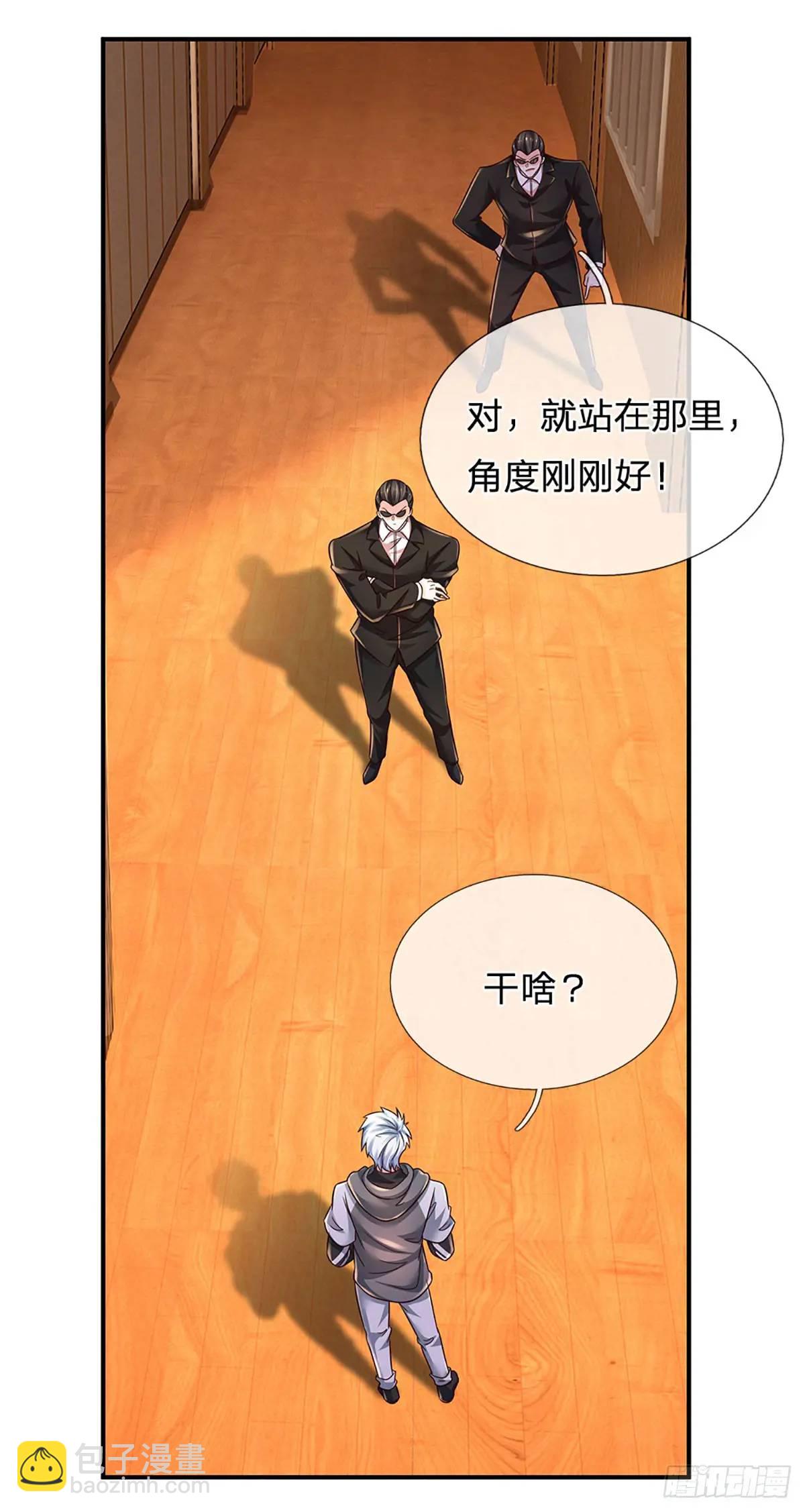 第299话 就这？颜面扫地-第302话