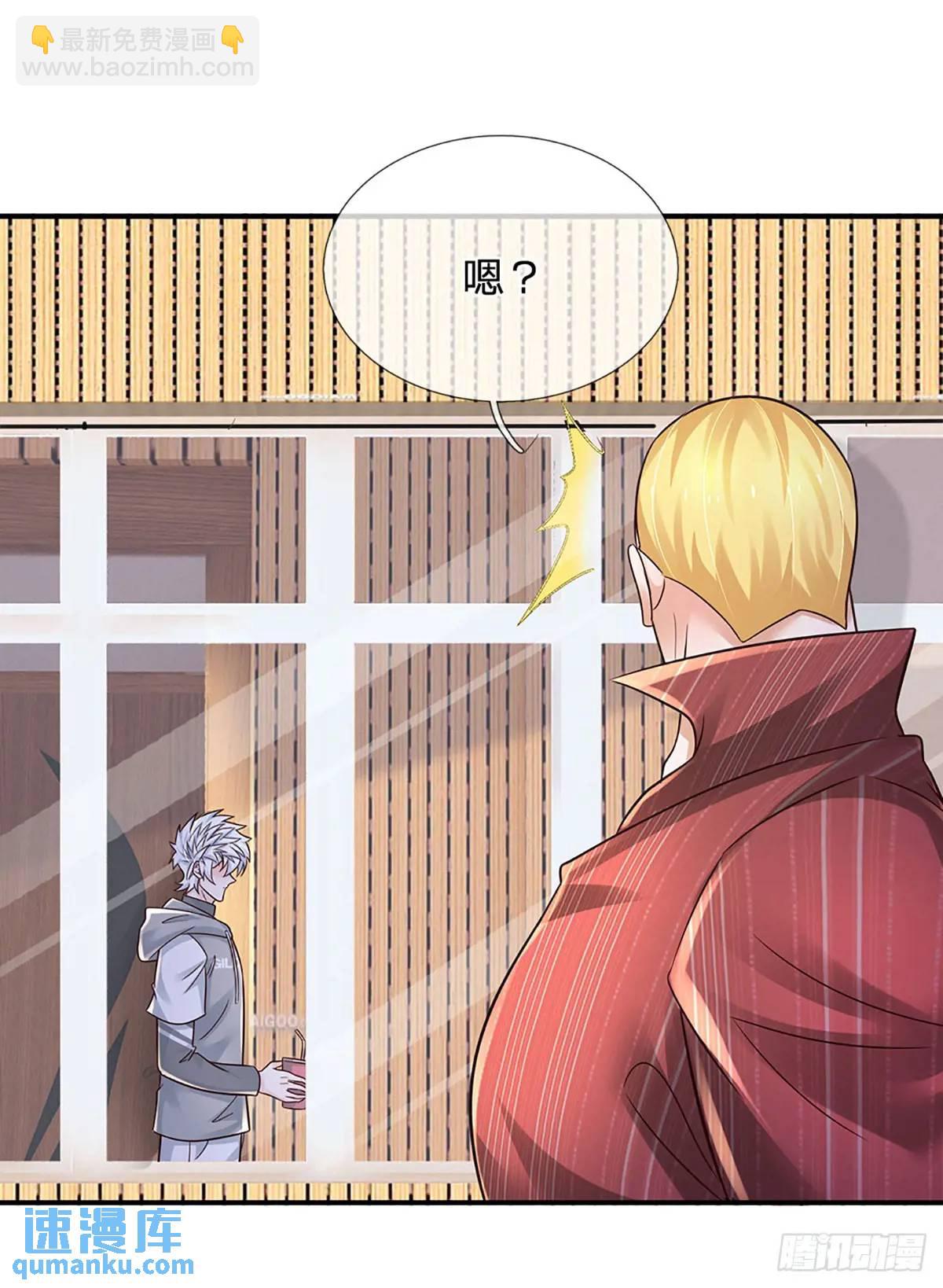 第299话 就这？颜面扫地-第302话