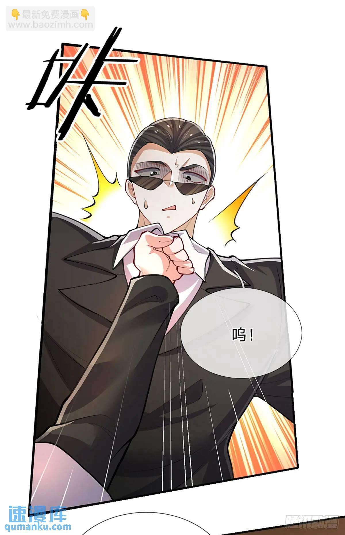 第299话 就这？颜面扫地-第302话
