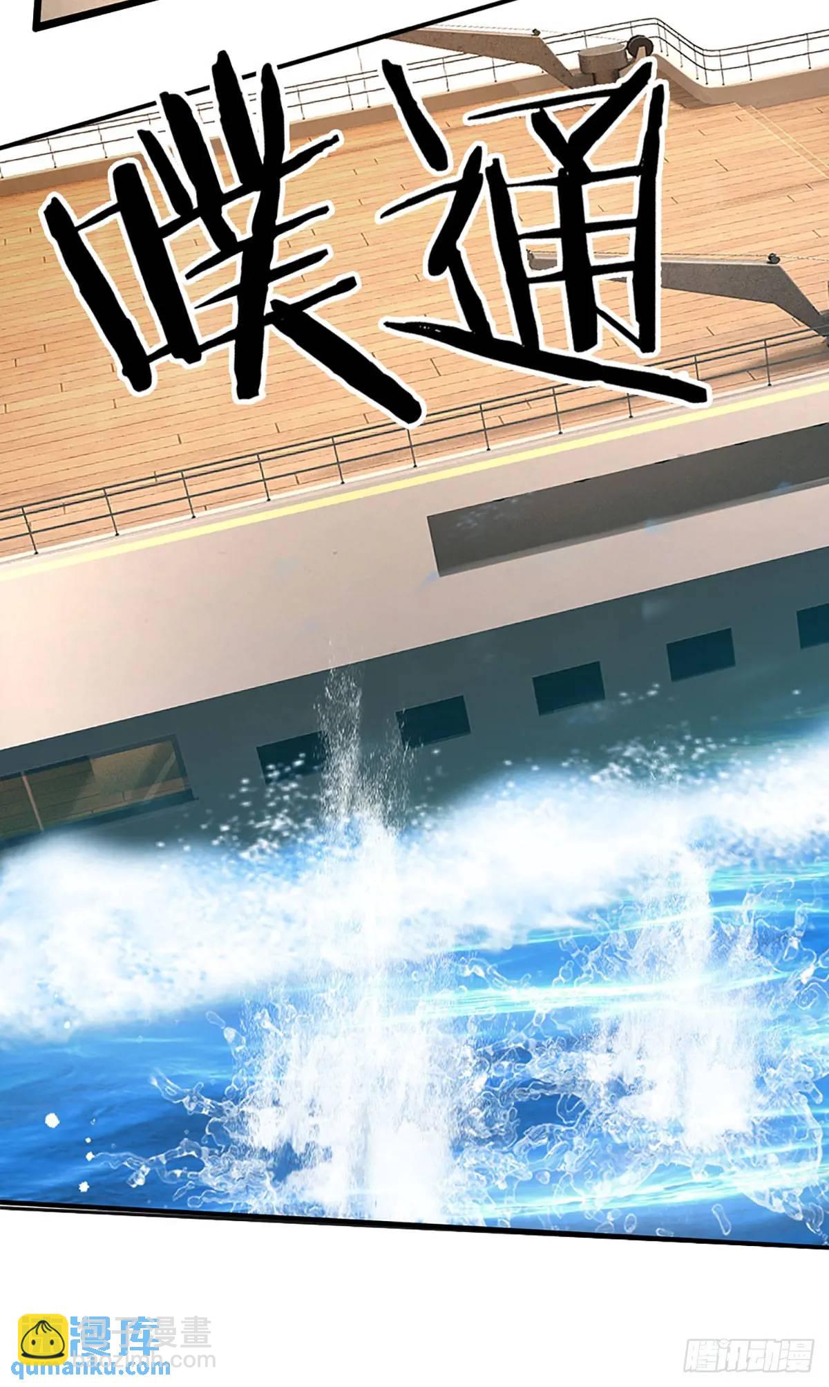 第299话 就这？颜面扫地-第302话