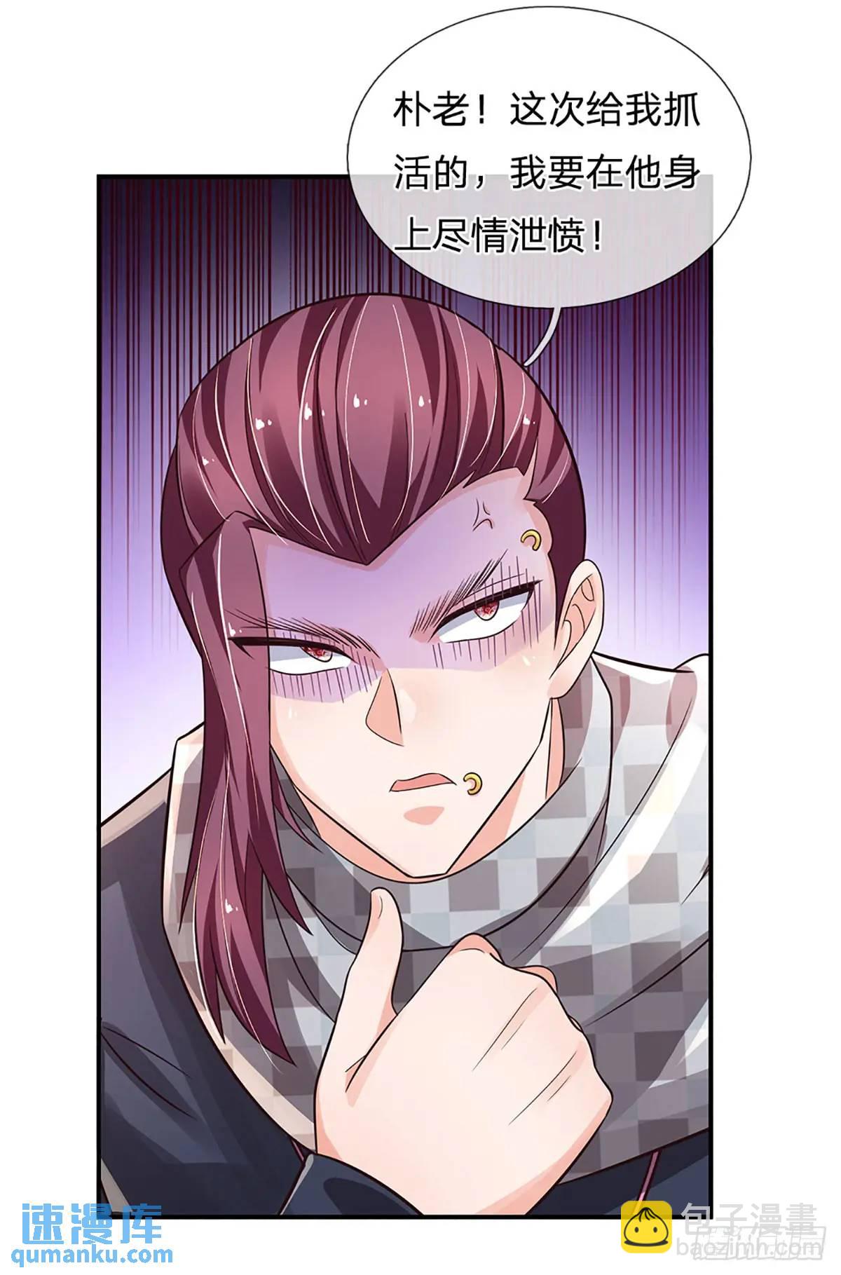 第299话 就这？颜面扫地-第302话