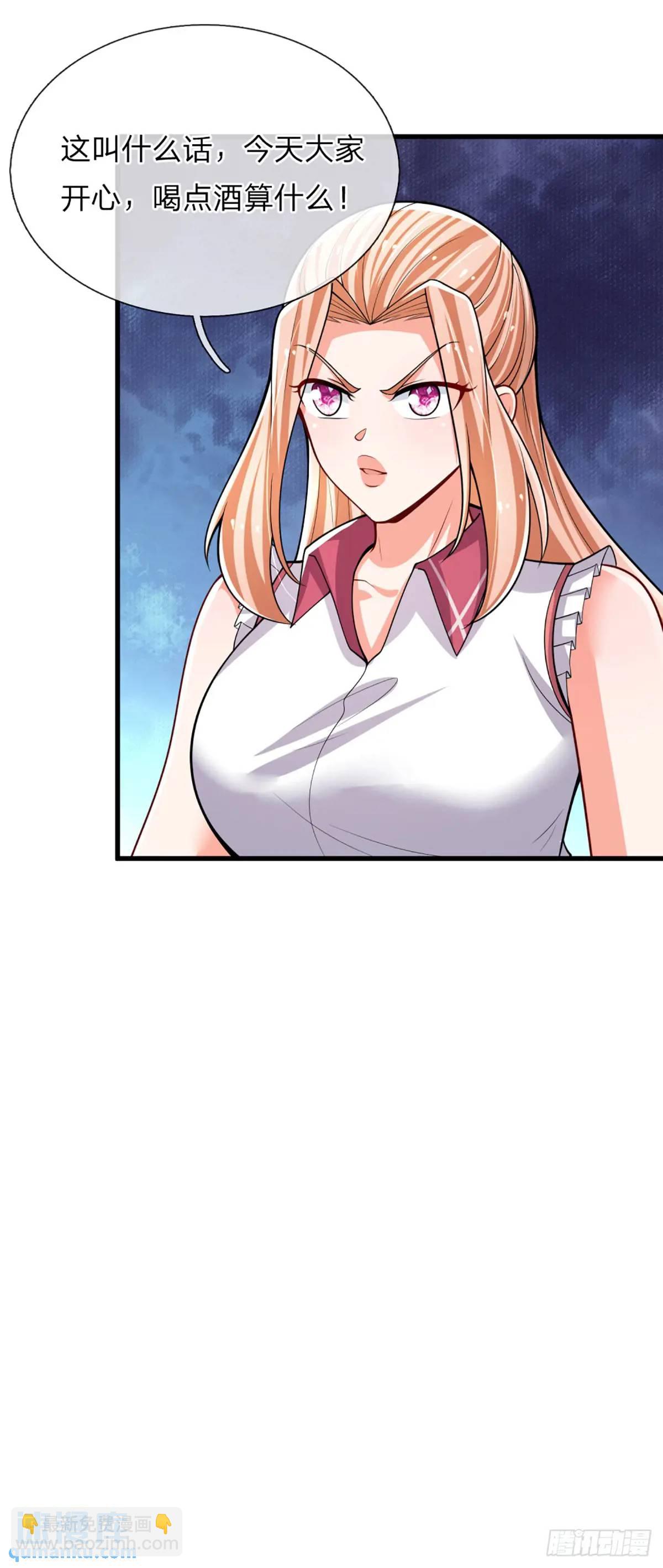 第301话 小把戏-第304话