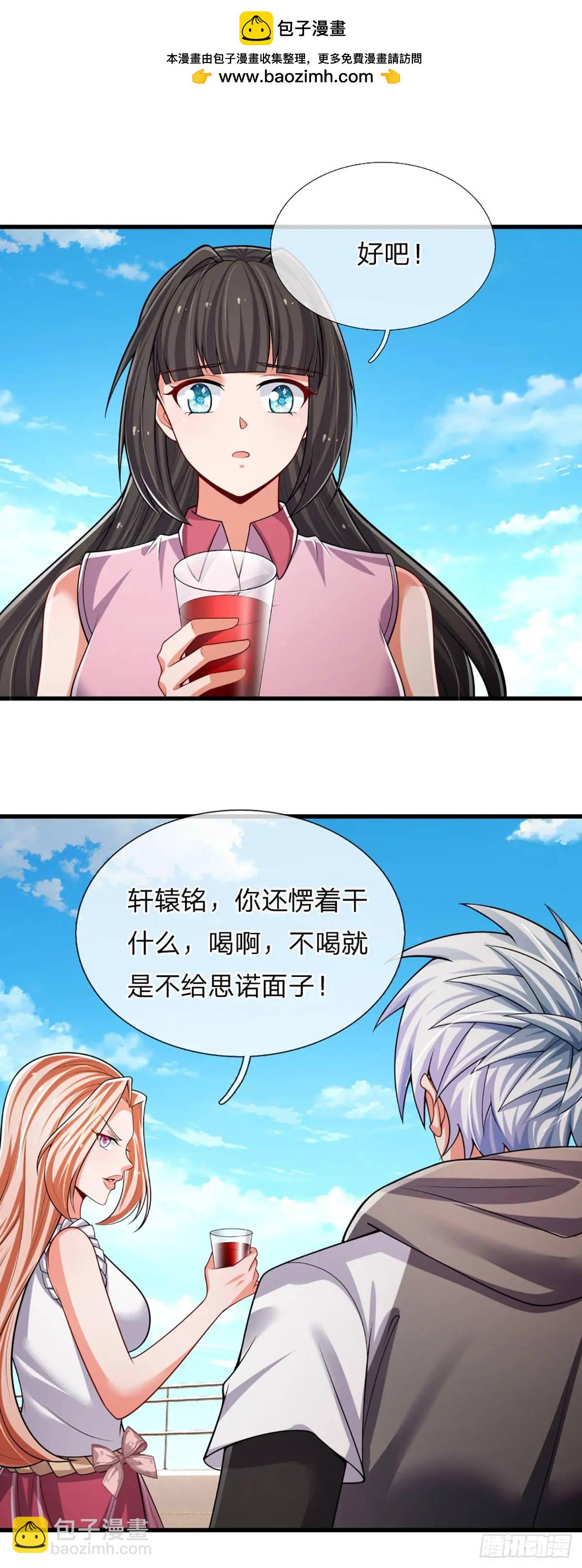 第301话 小把戏-第304话