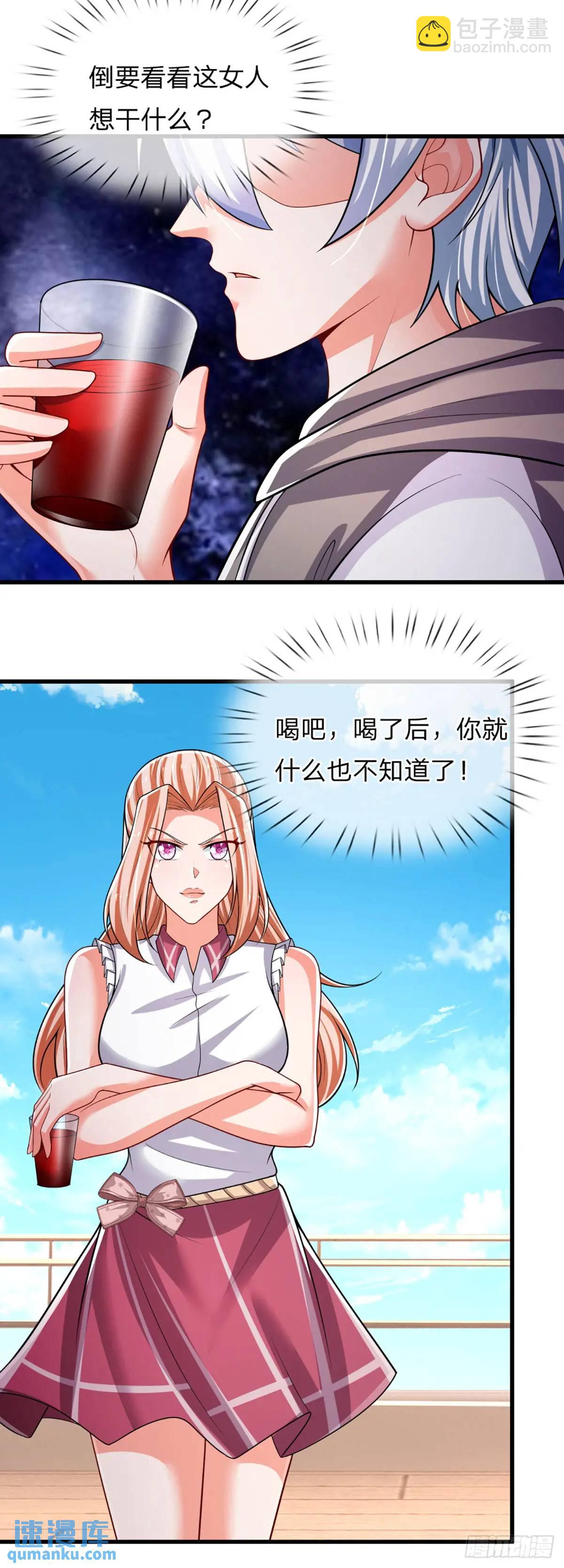 第301话 小把戏-第304话