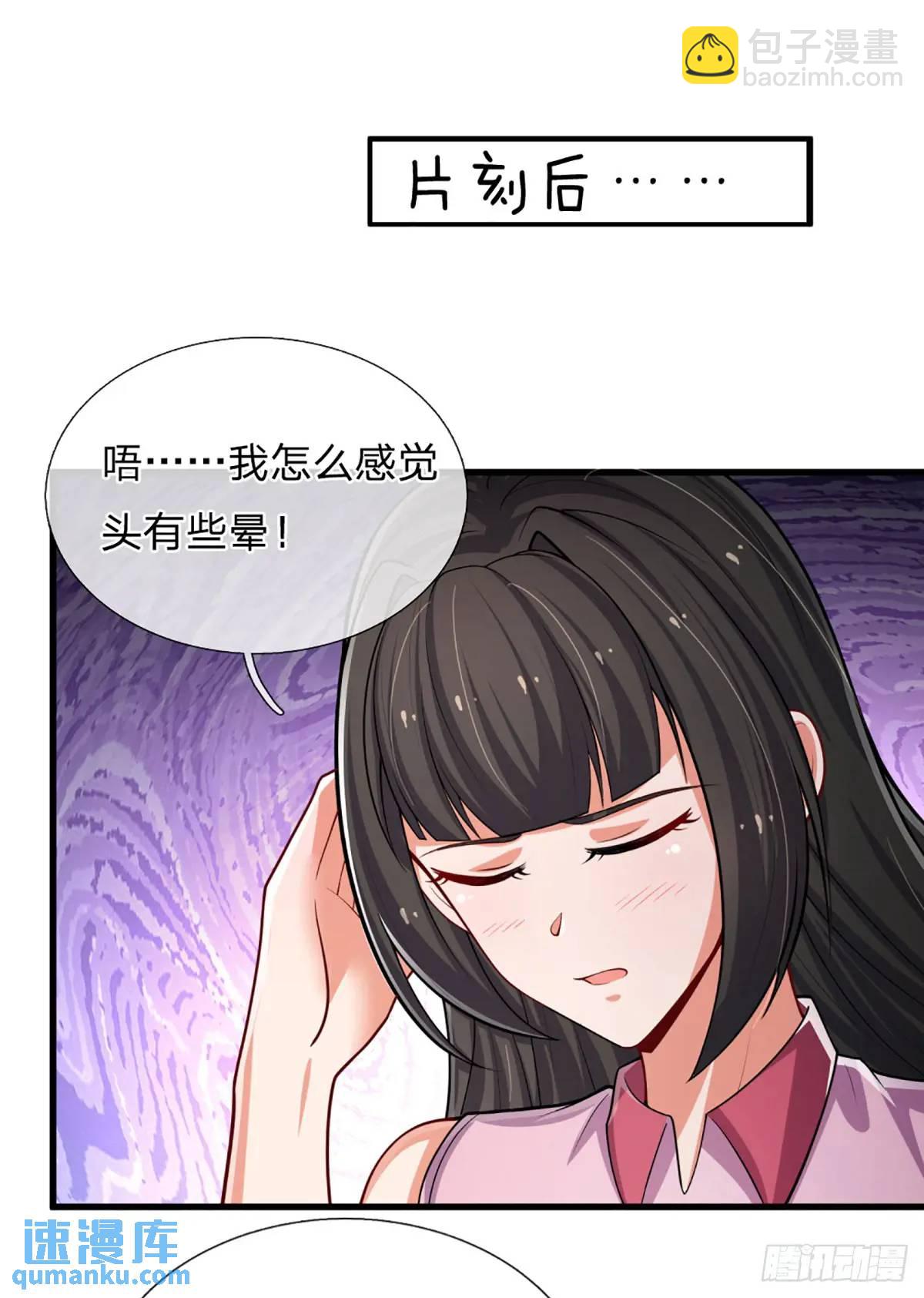 第301话 小把戏-第304话