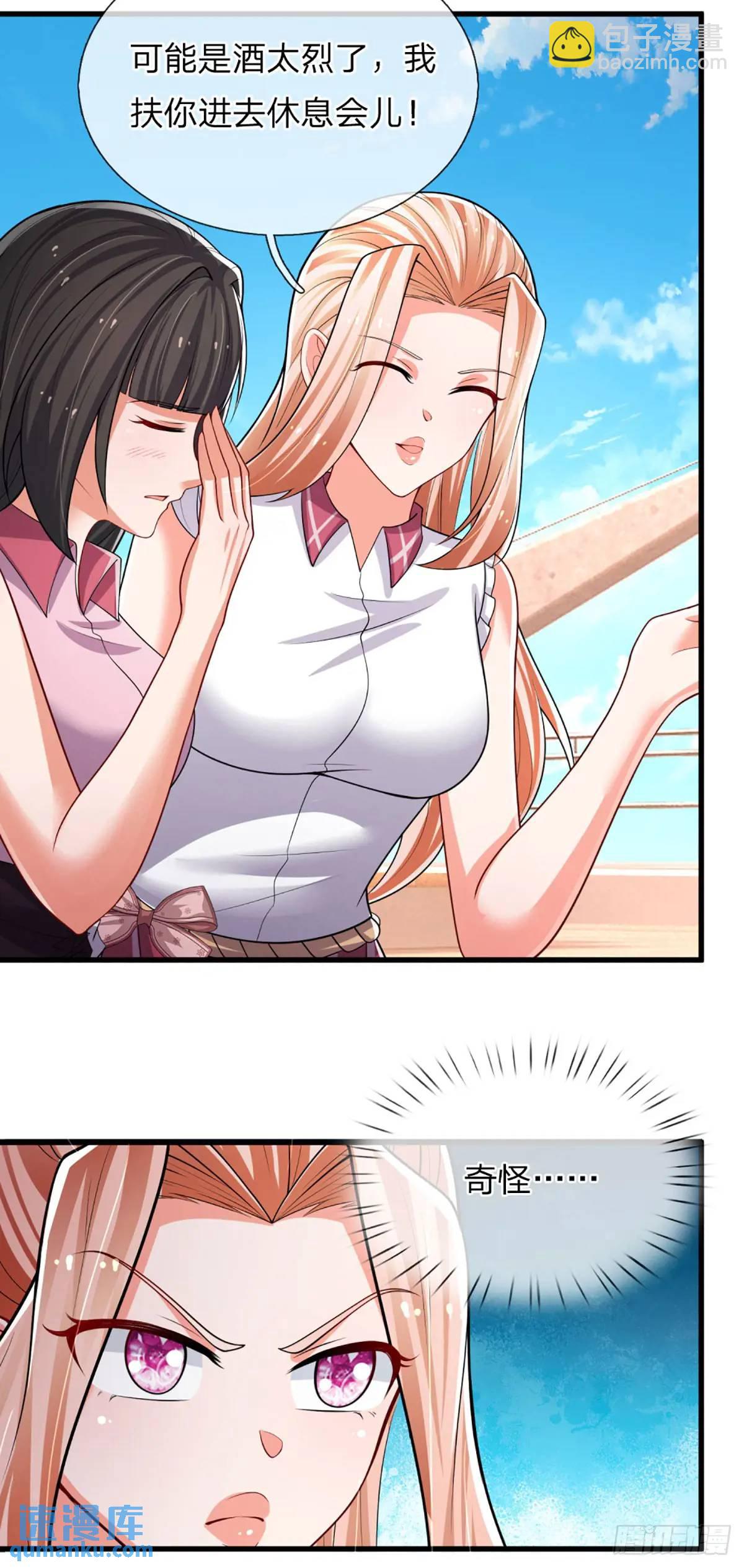 第301话 小把戏-第304话