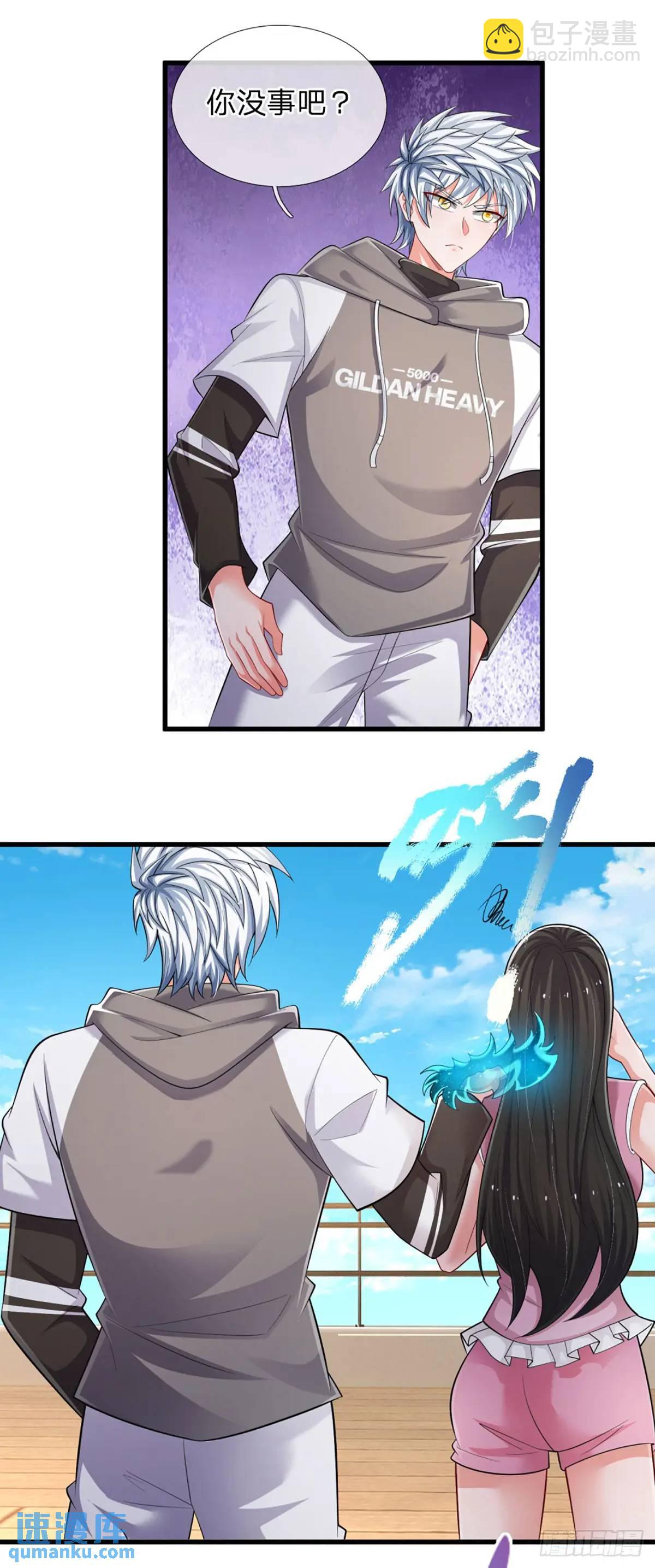 第301话 小把戏-第304话