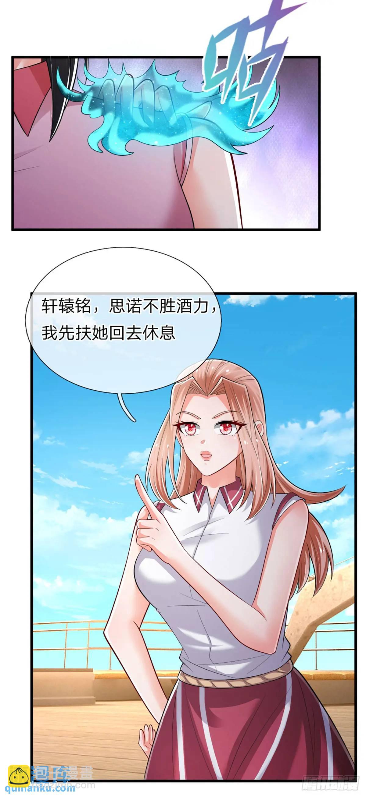 第301话 小把戏-第304话