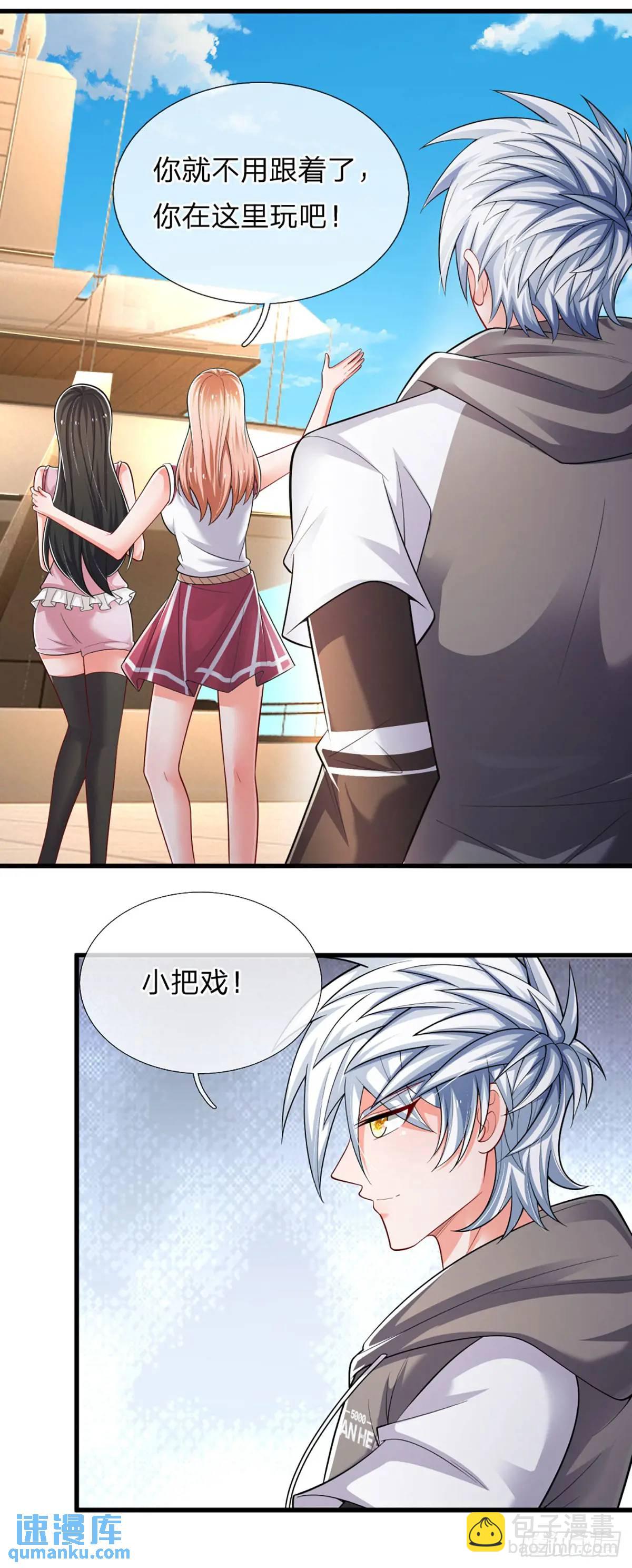 第301话 小把戏-第304话