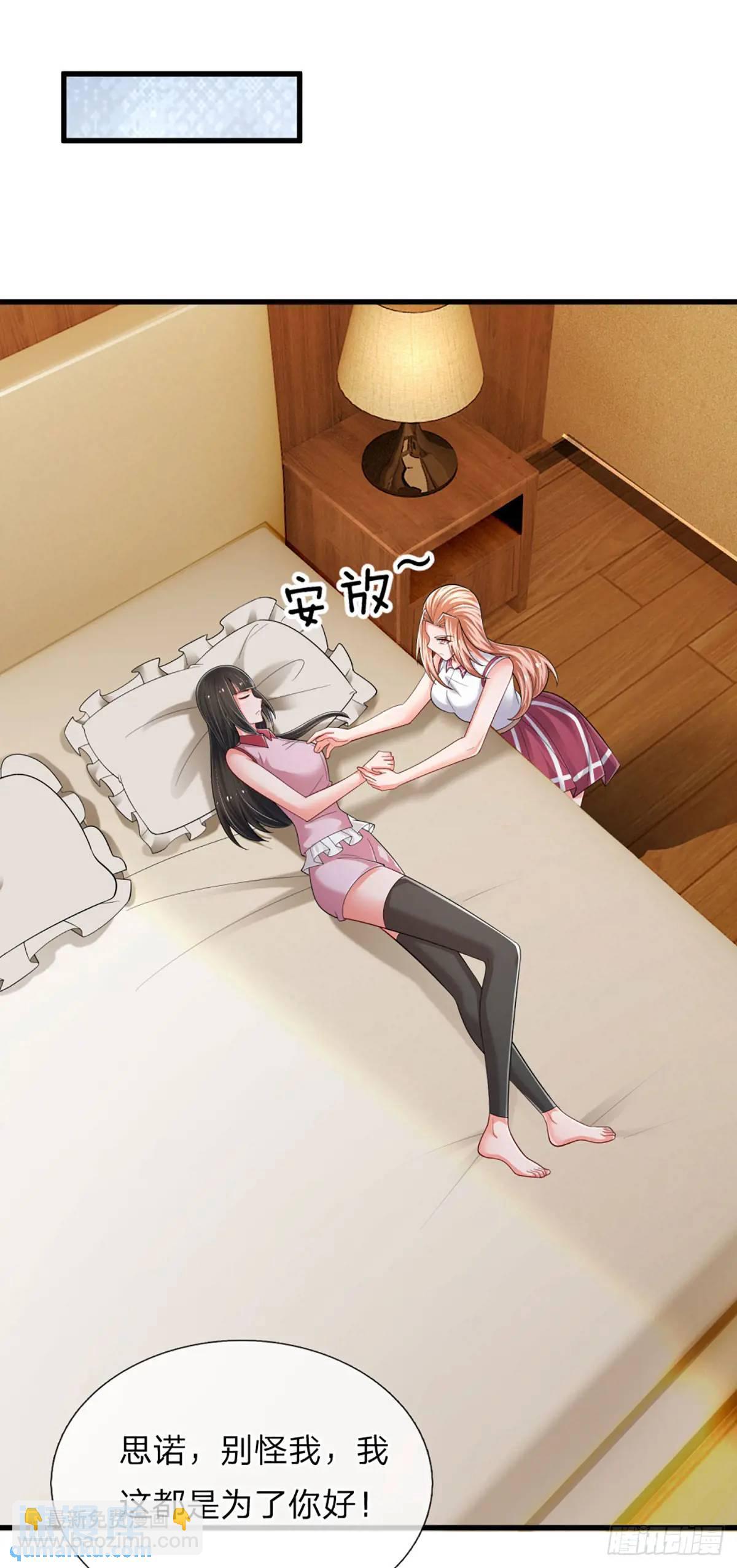 第301话 小把戏-第304话