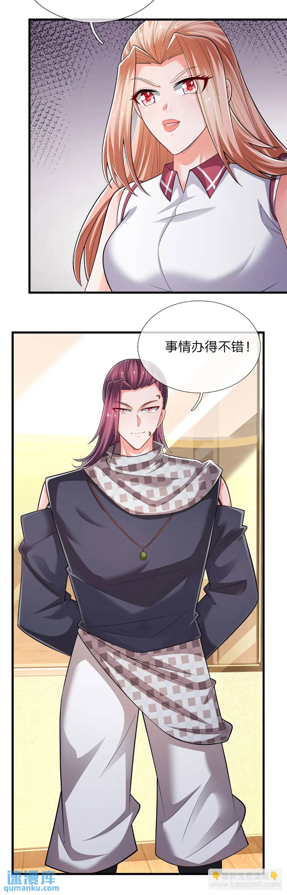 第301话 小把戏-第304话