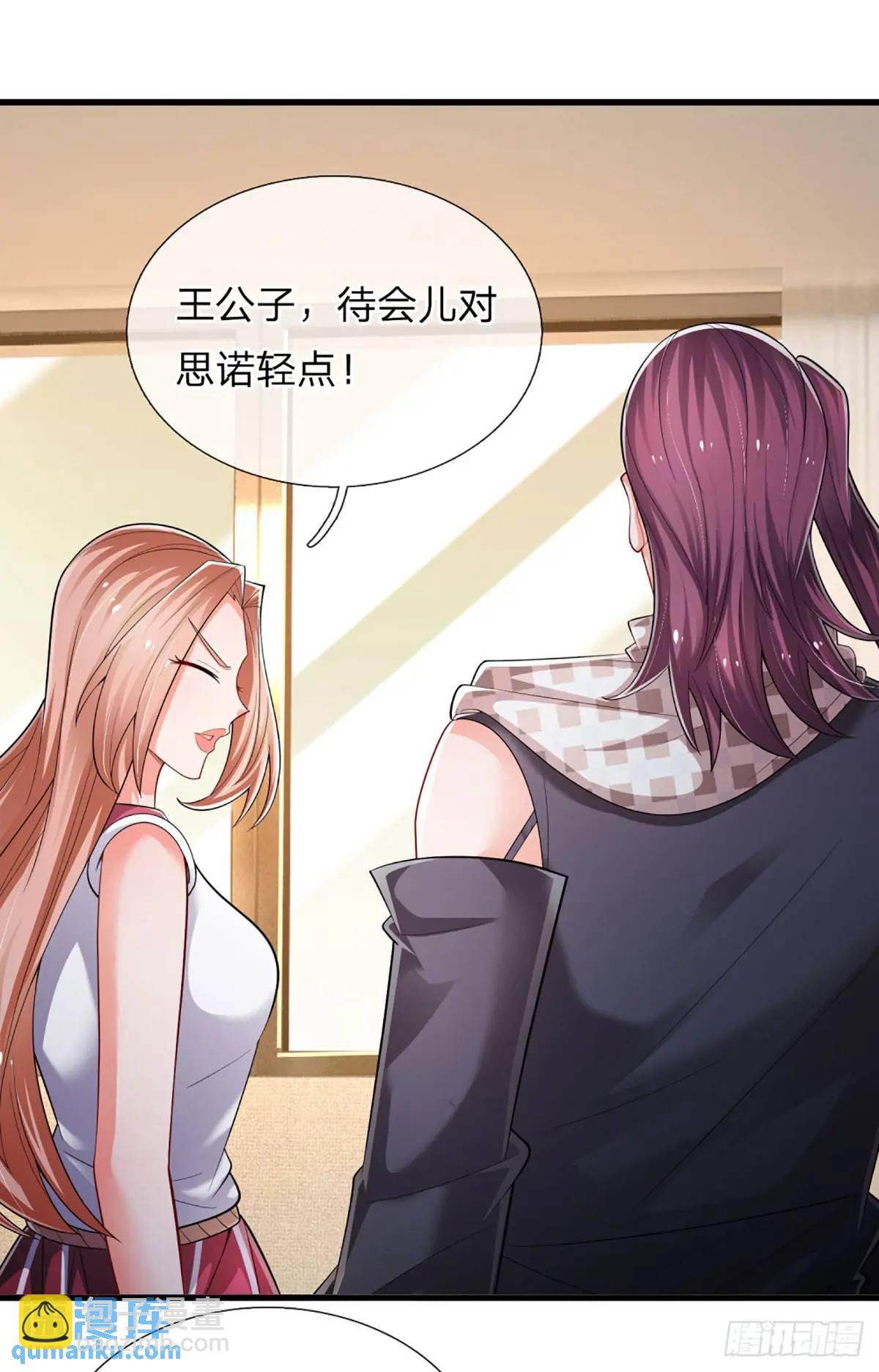 第301话 小把戏-第304话