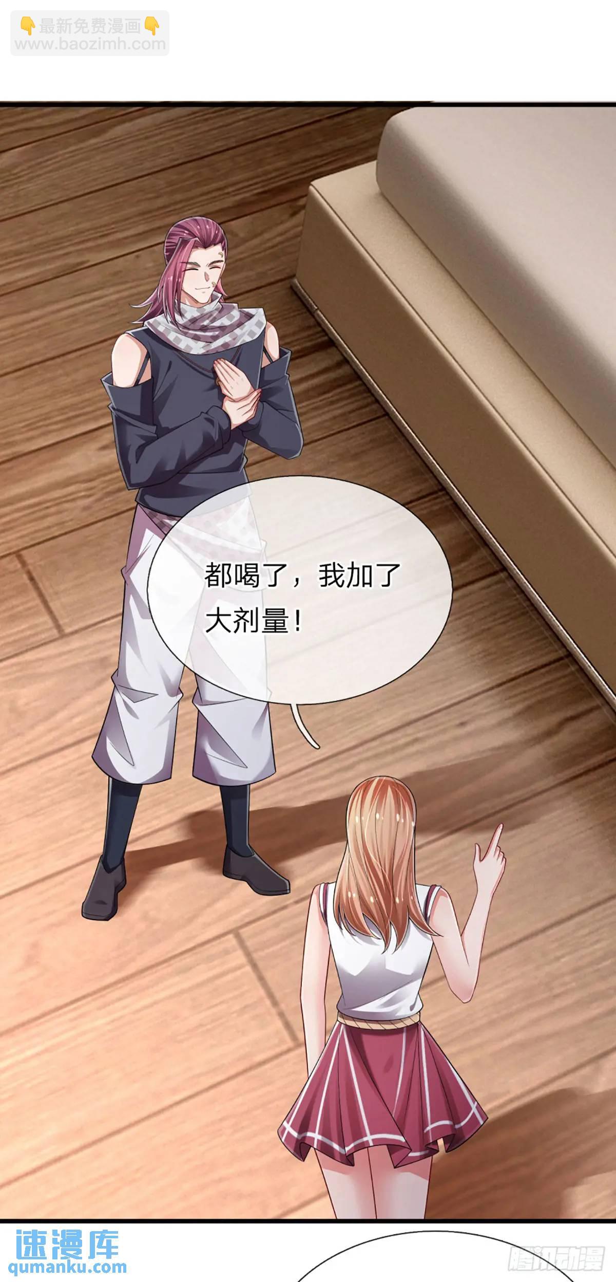 第301话 小把戏-第304话