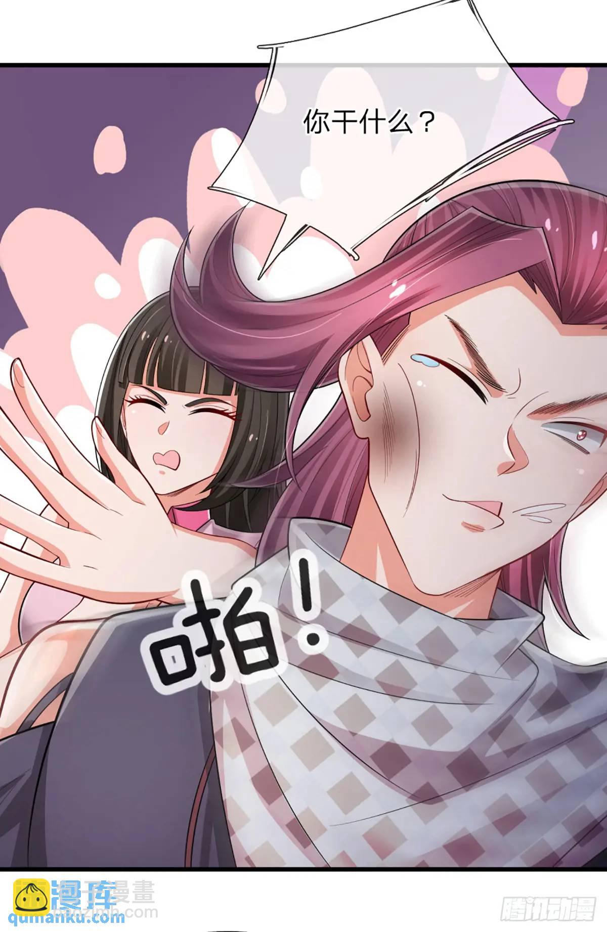 第301话 小把戏-第304话