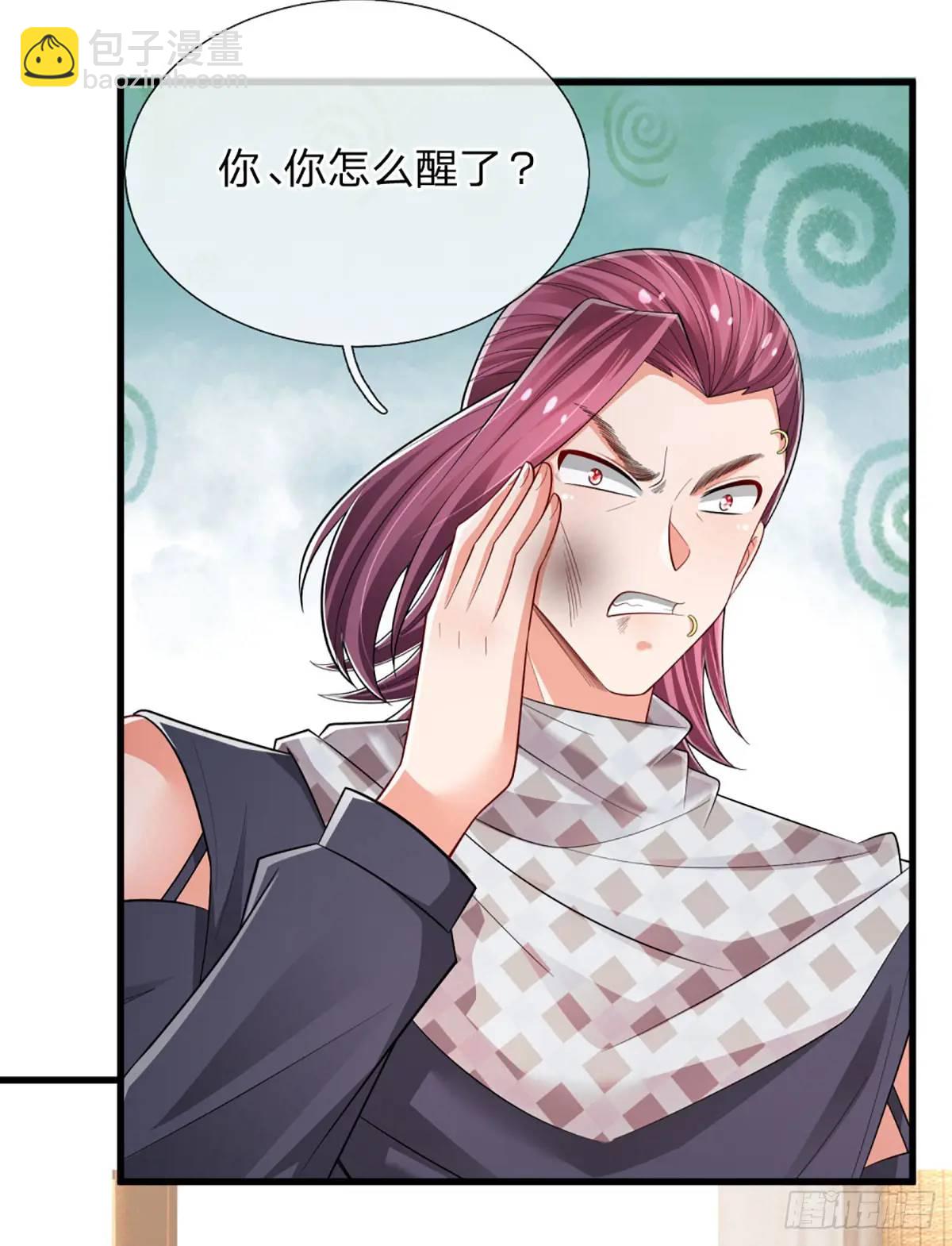 第301话 小把戏-第304话