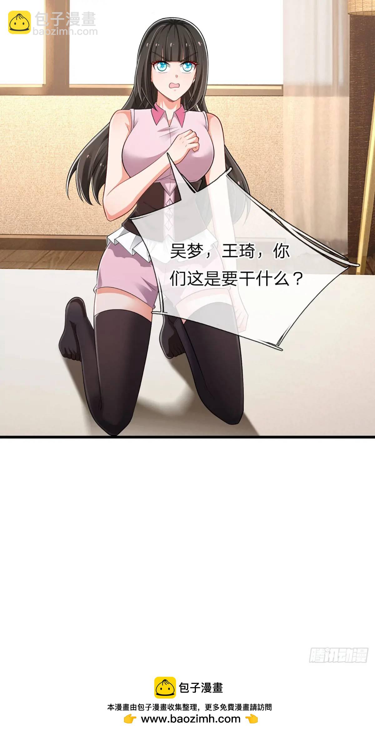 第301话 小把戏-第304话