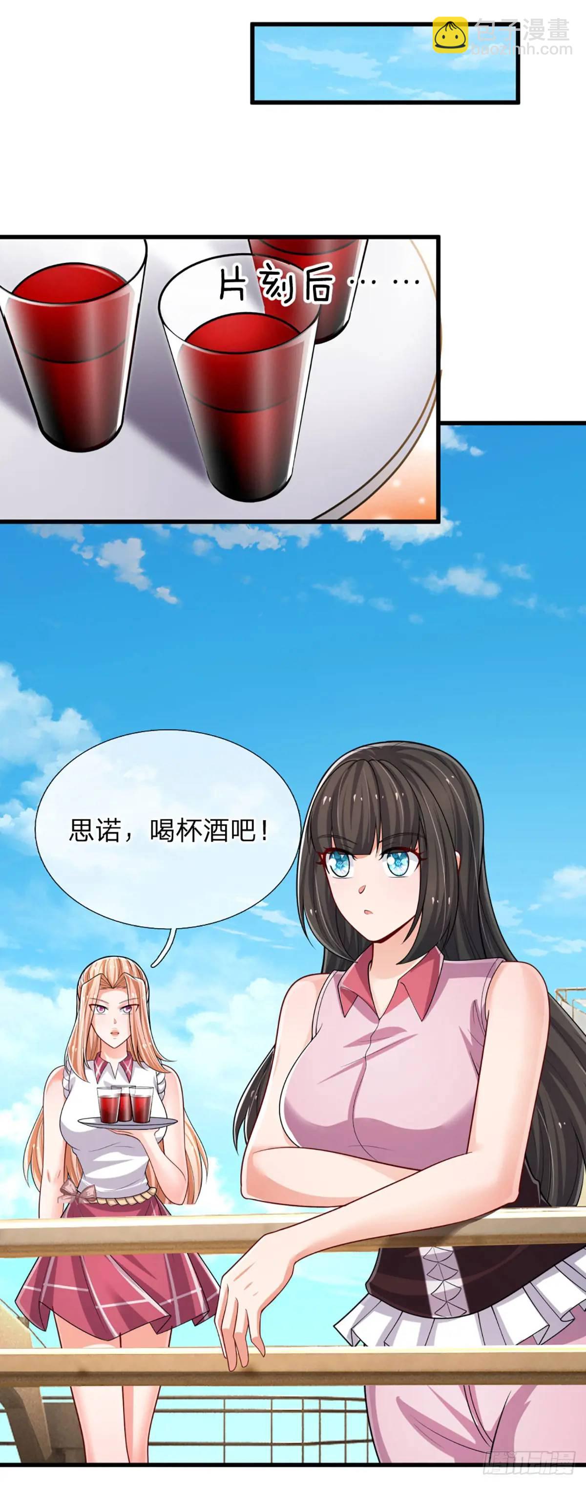 第301话 小把戏-第304话