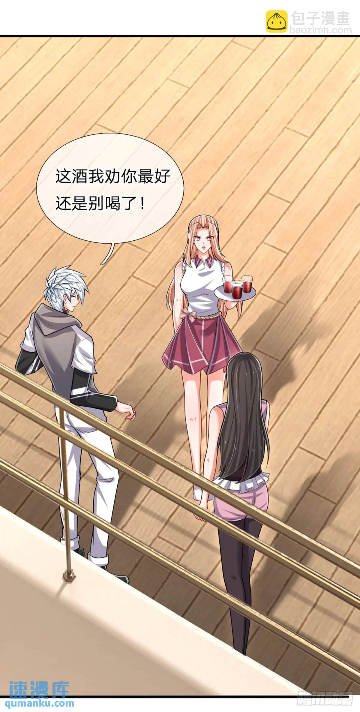 第301话 小把戏-第304话