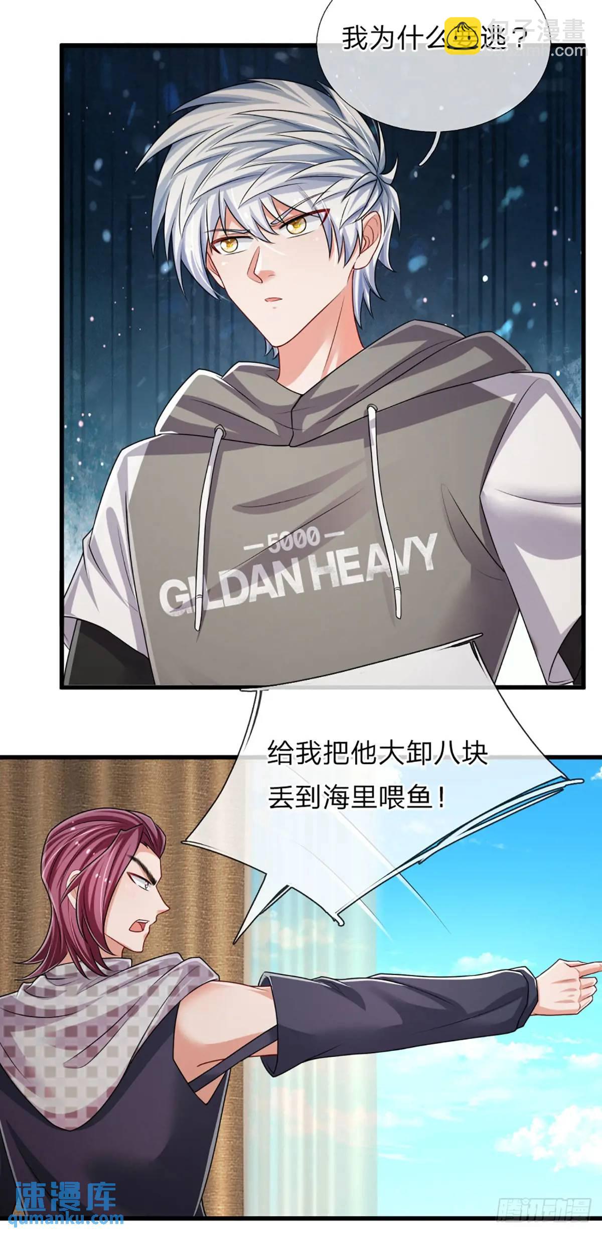 第303话 软硬兼施，一刀两断-第306话