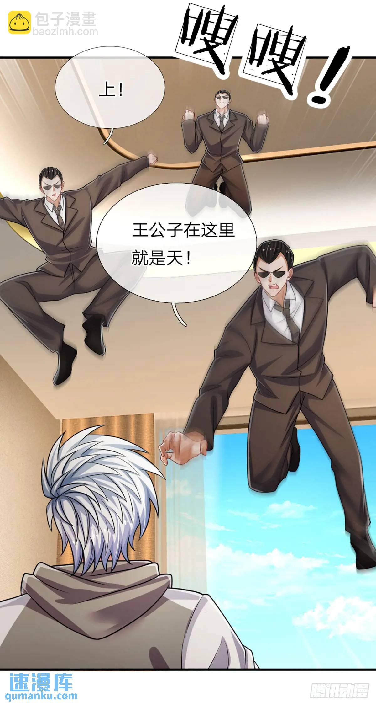 第303话 软硬兼施，一刀两断-第306话