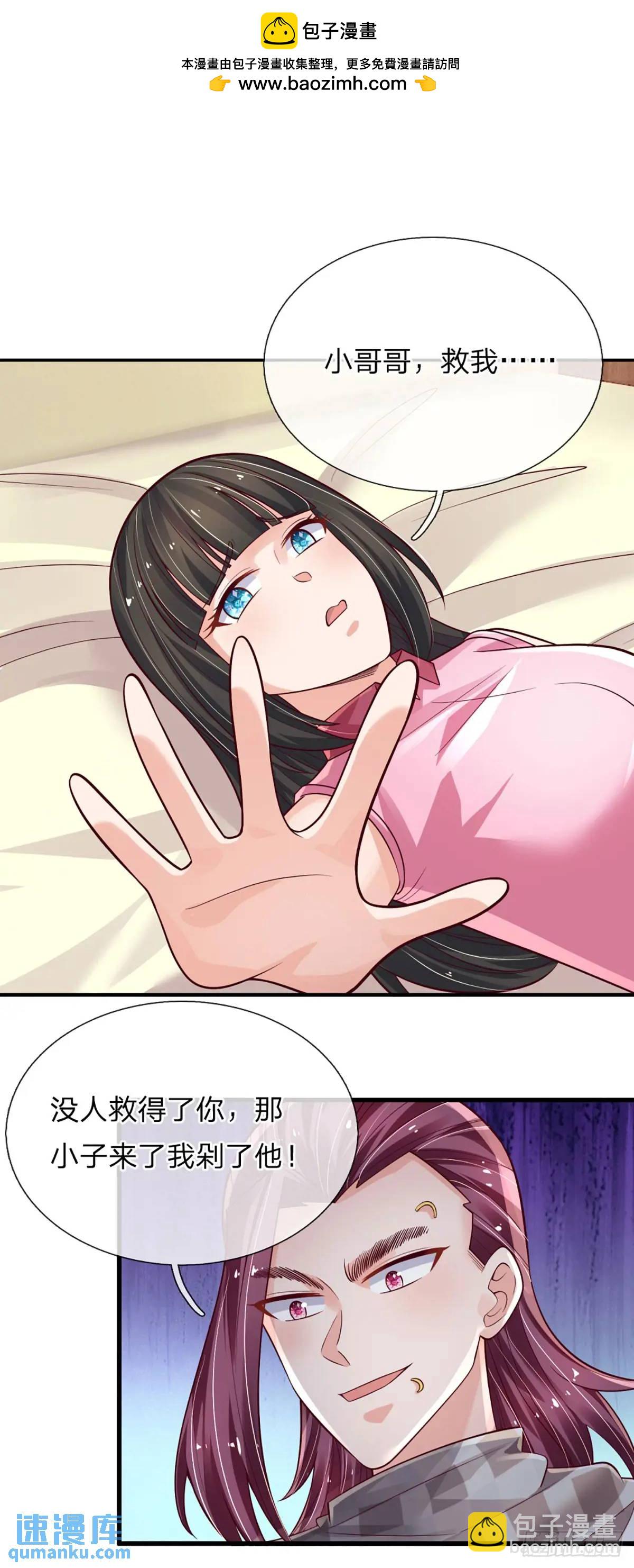 第303话 软硬兼施，一刀两断-第306话