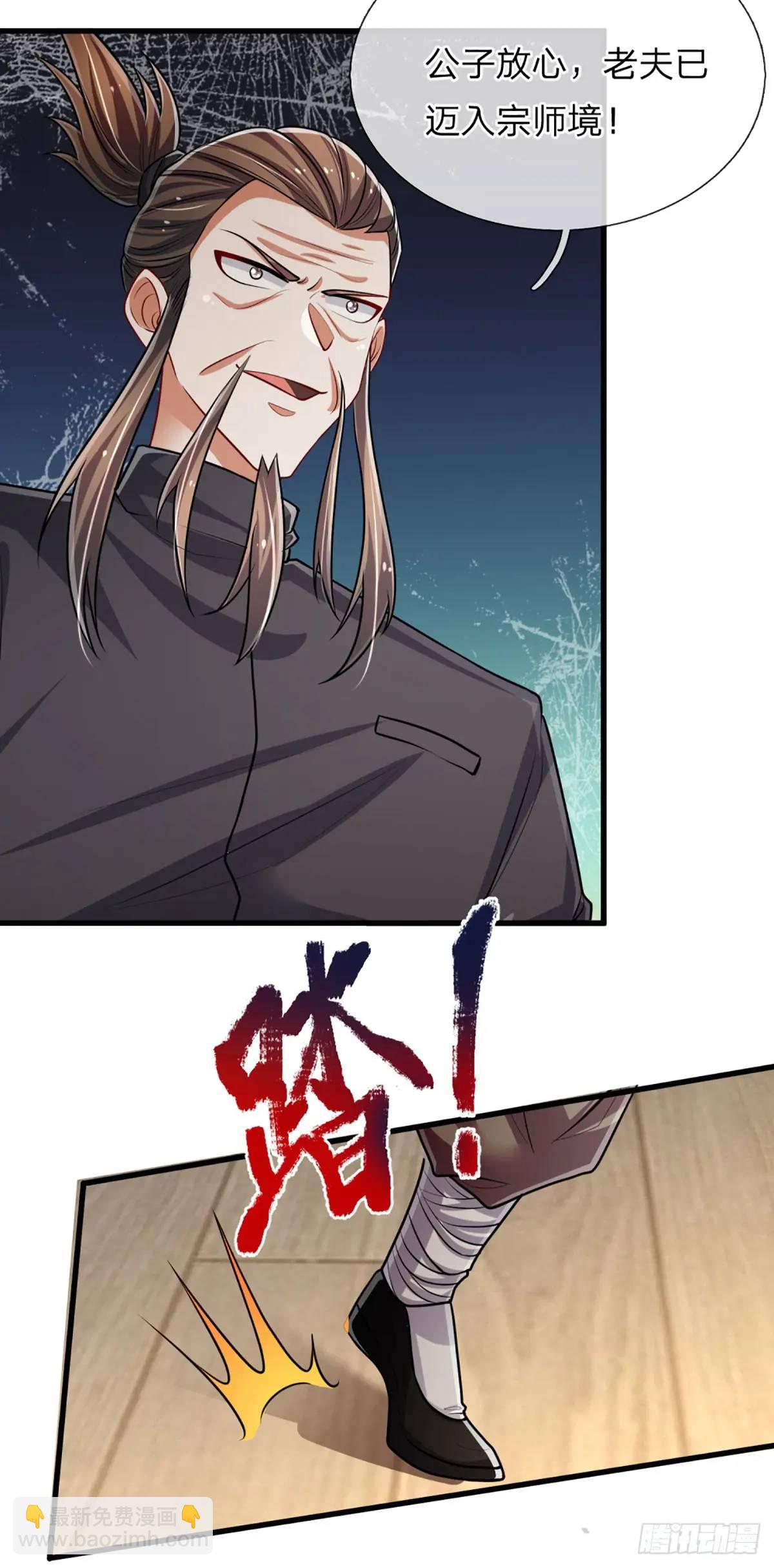 第303话 软硬兼施，一刀两断-第306话
