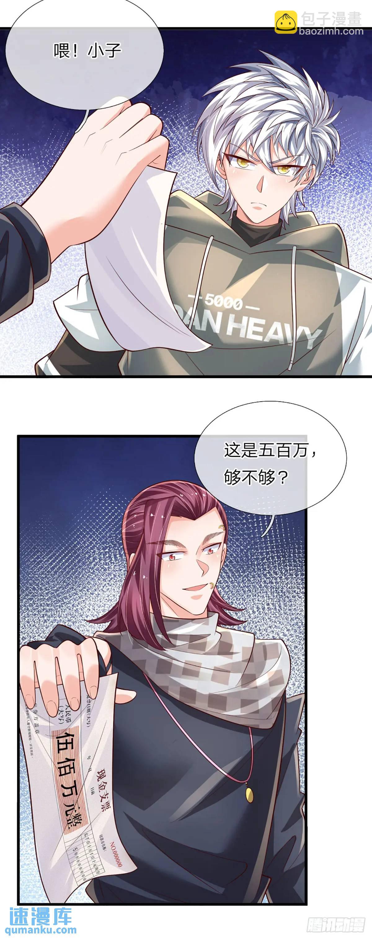 第303话 软硬兼施，一刀两断-第306话