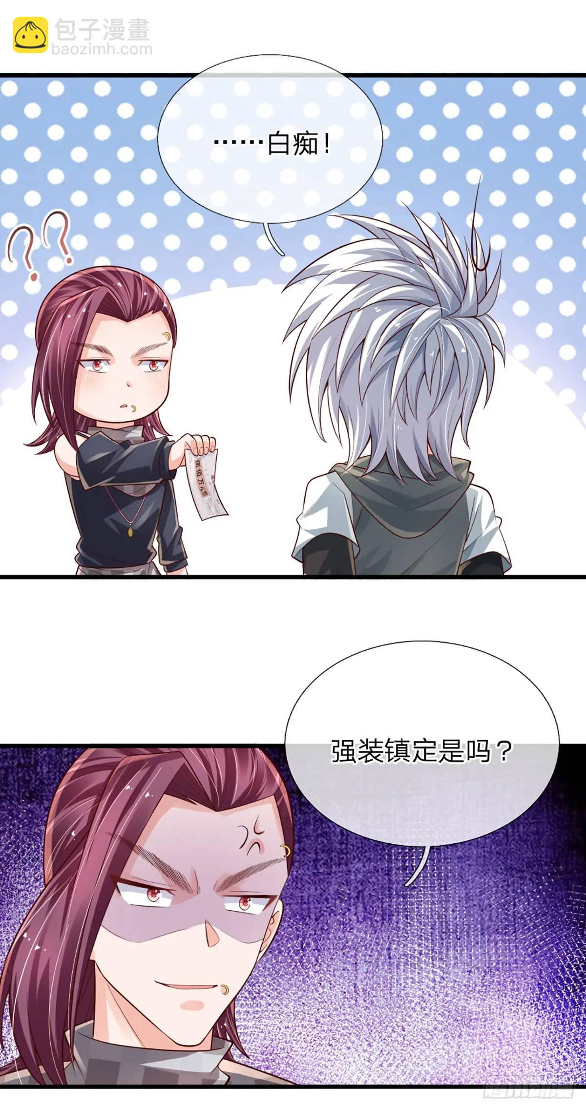 第303话 软硬兼施，一刀两断-第306话