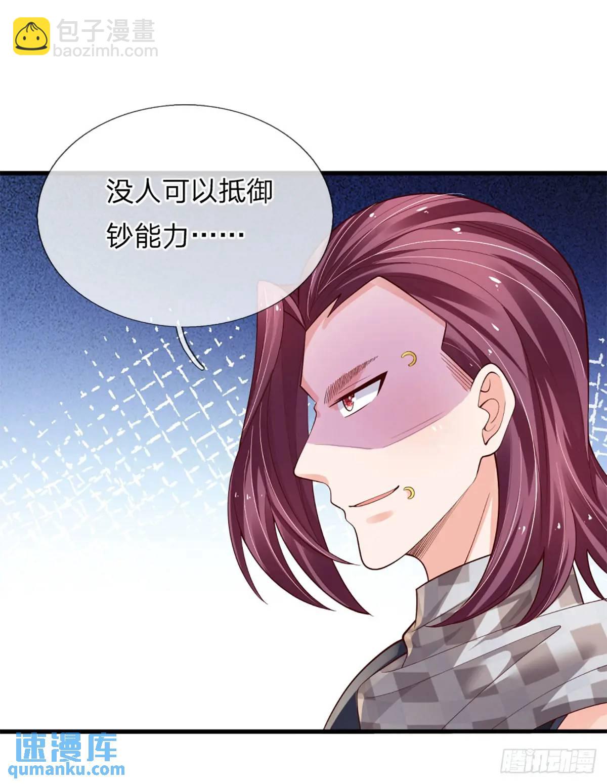 第303话 软硬兼施，一刀两断-第306话
