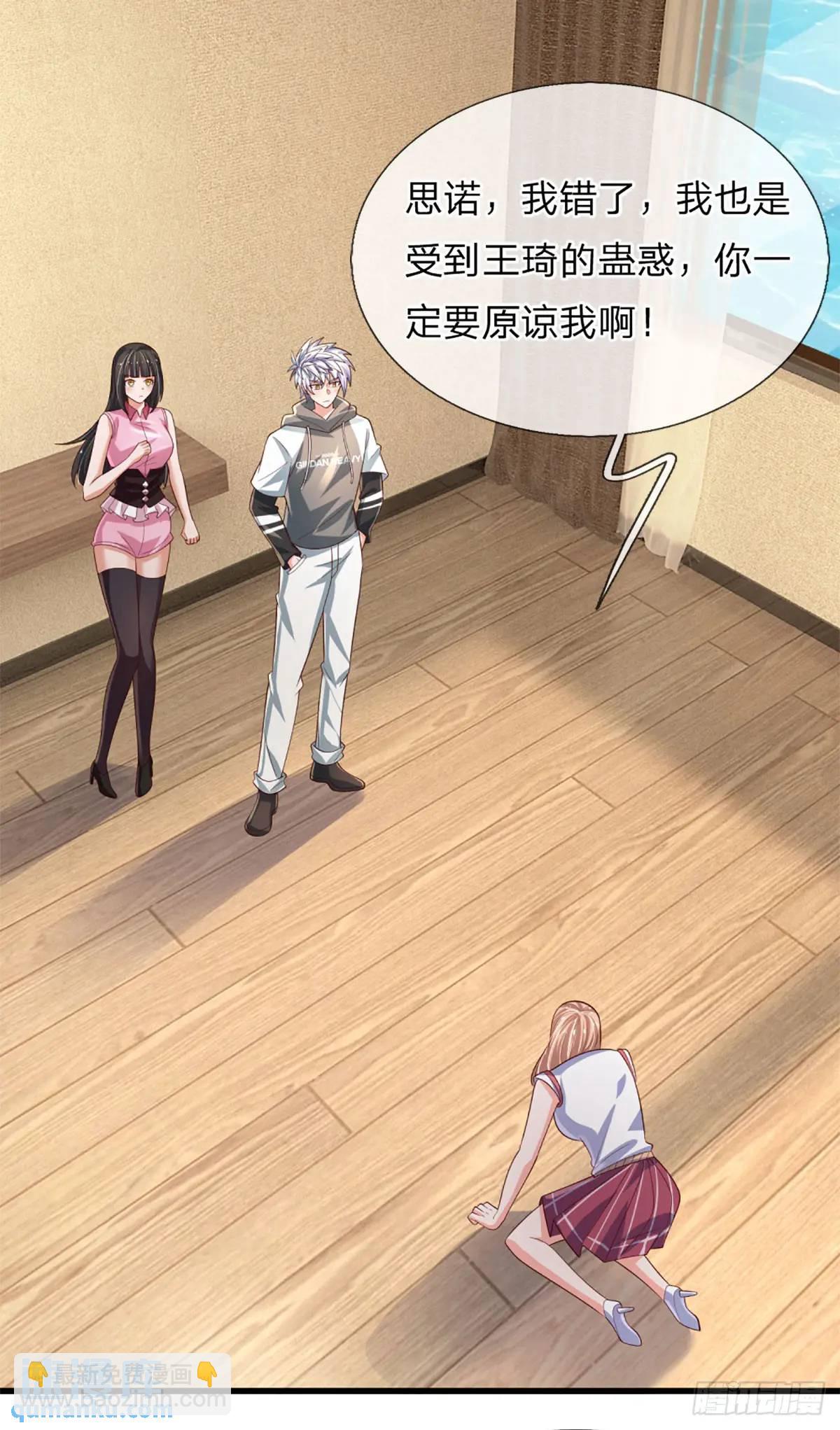 第303话 软硬兼施，一刀两断-第306话