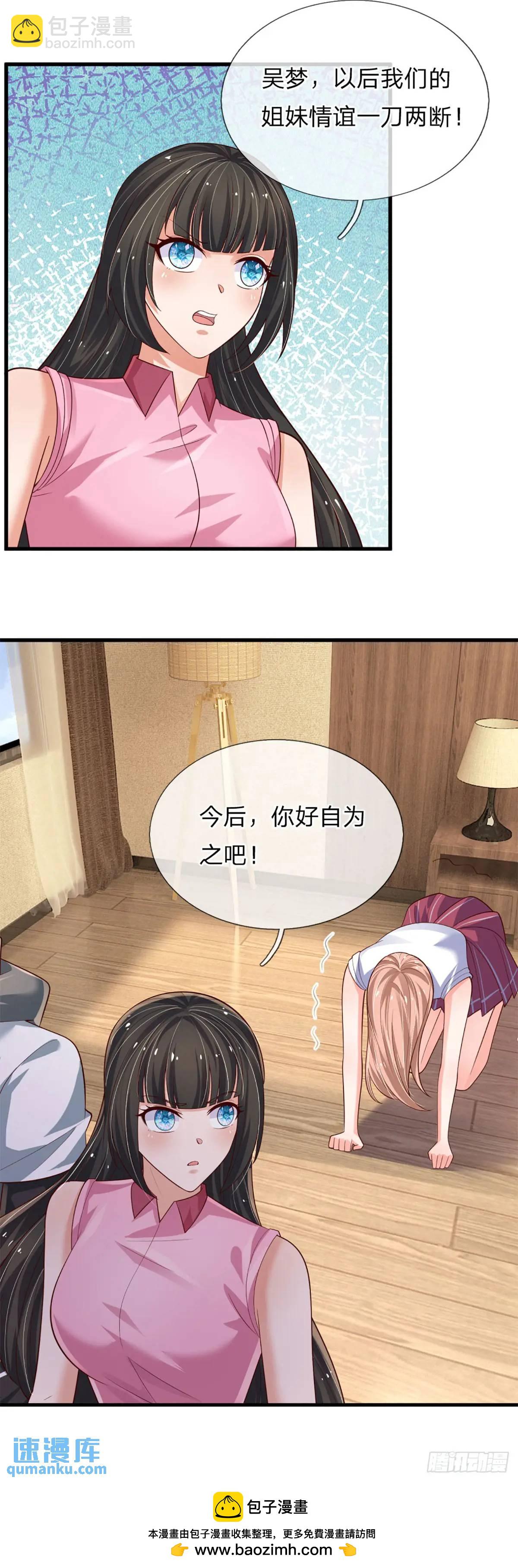 第303话 软硬兼施，一刀两断-第306话