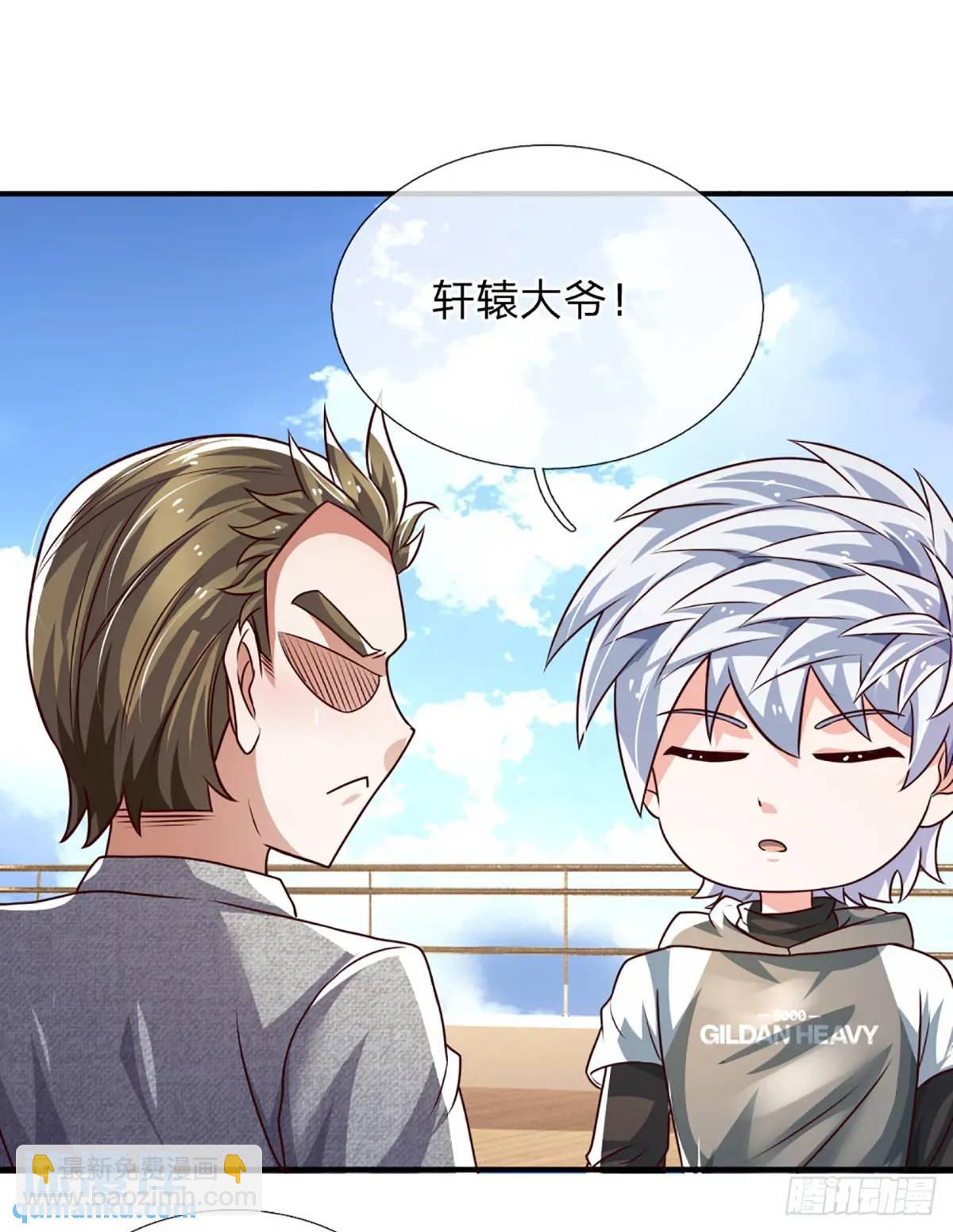 第305话 熟悉的背影-第308话
