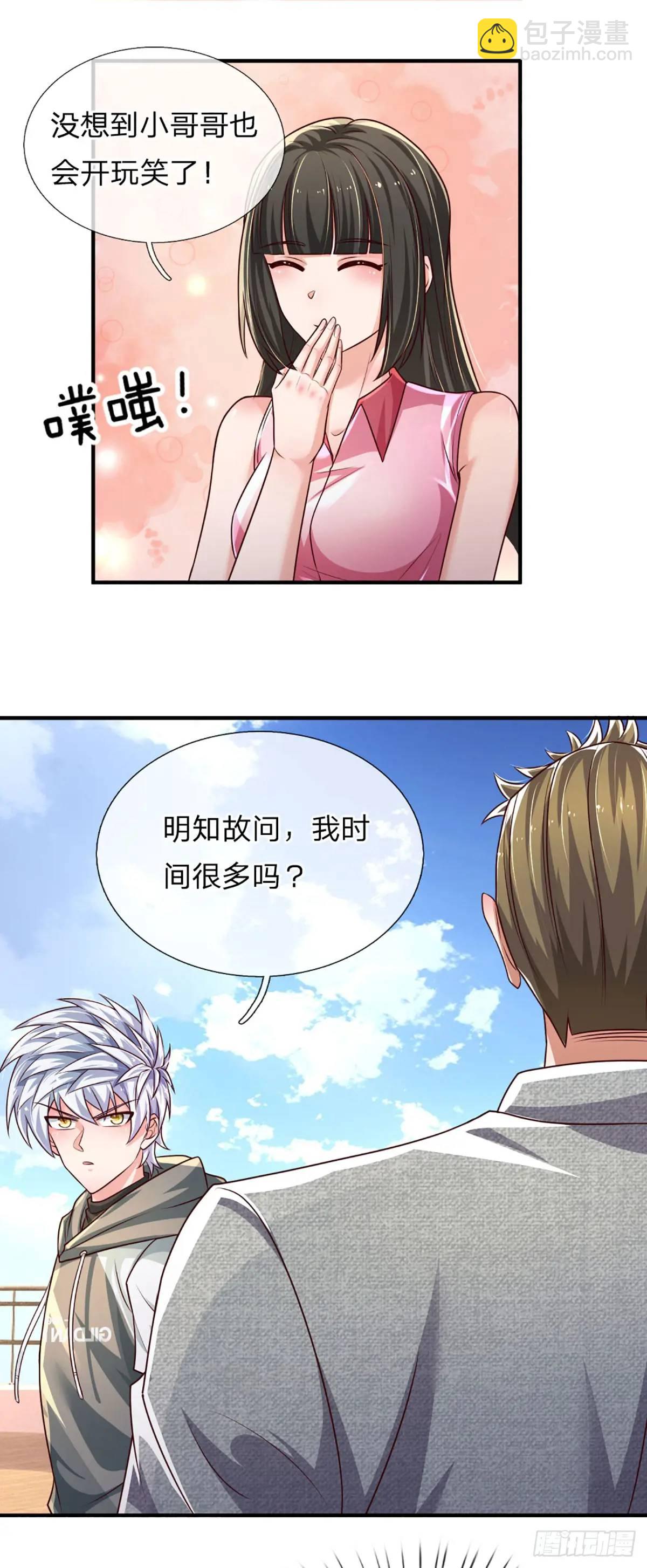 第305话 熟悉的背影-第308话