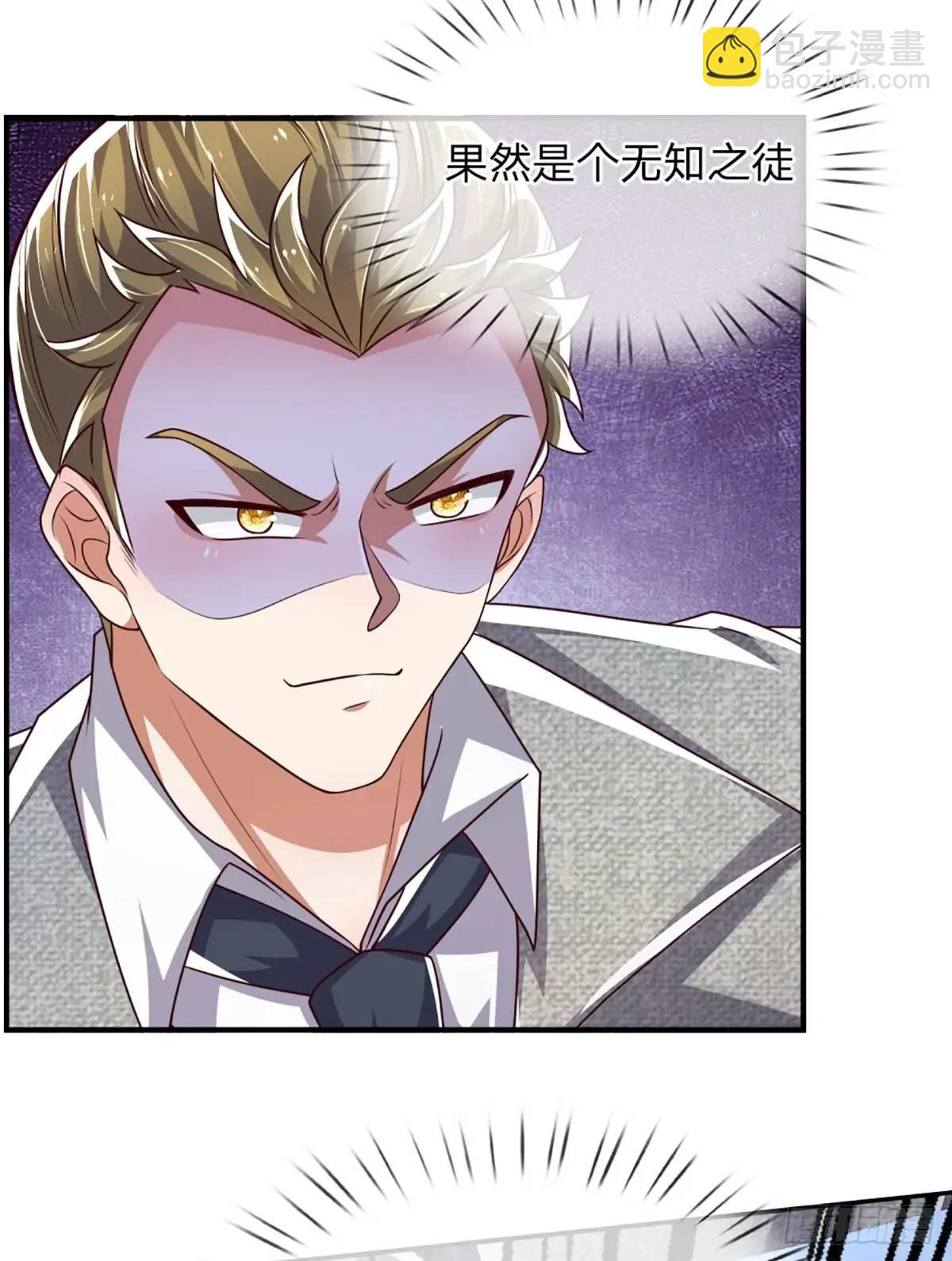 第305话 熟悉的背影-第308话