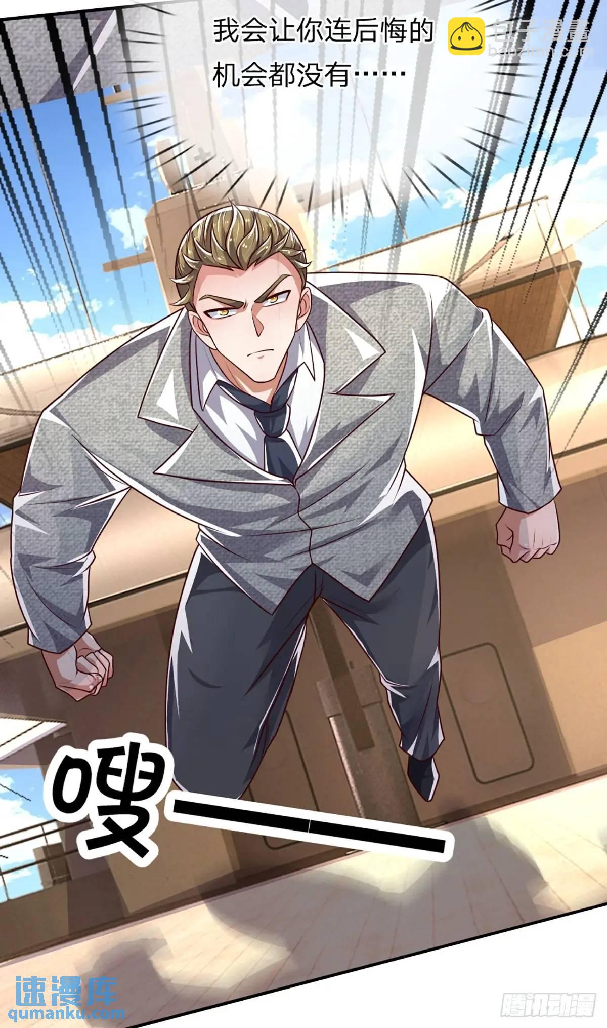 第305话 熟悉的背影-第308话