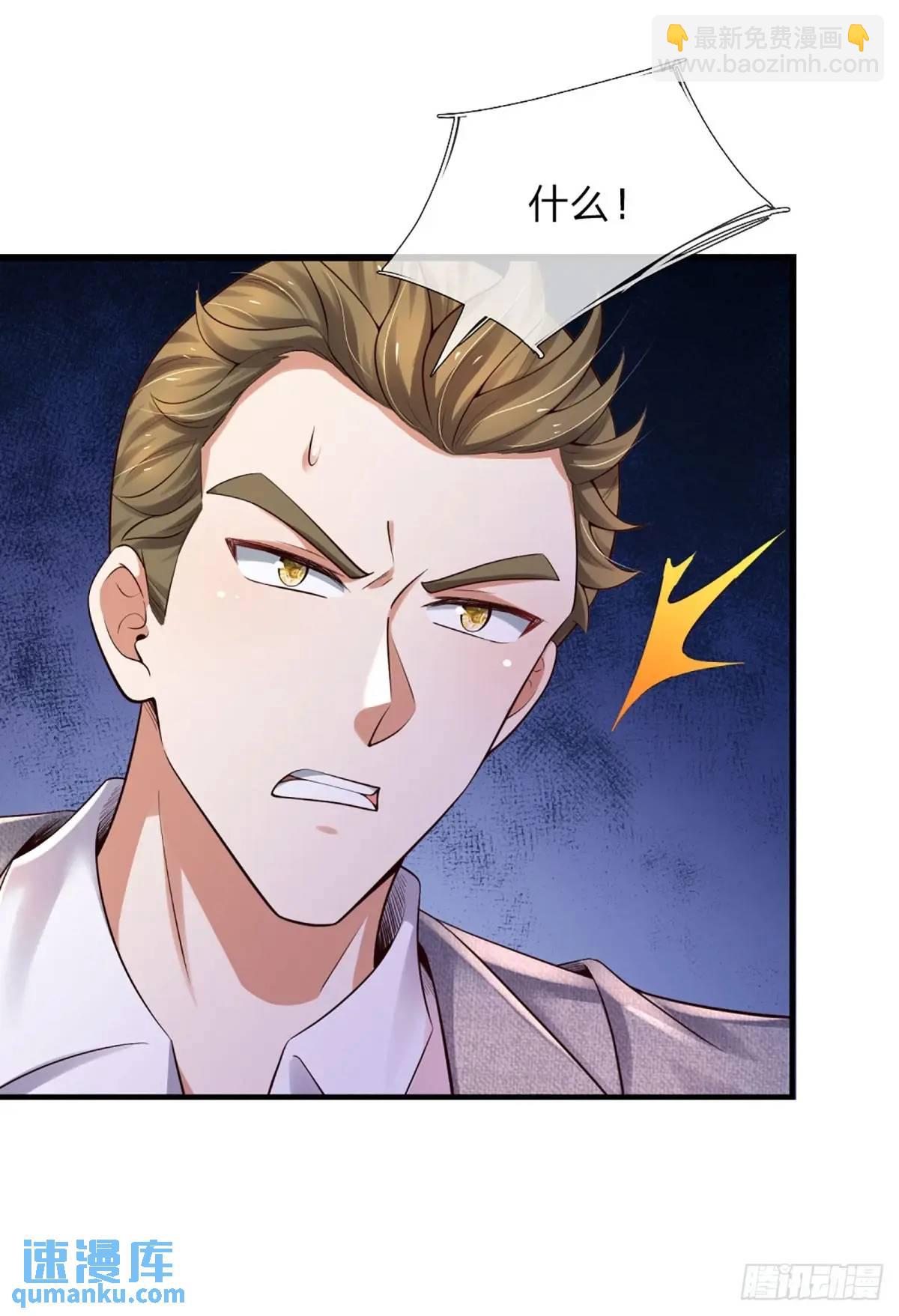 第305话 熟悉的背影-第308话