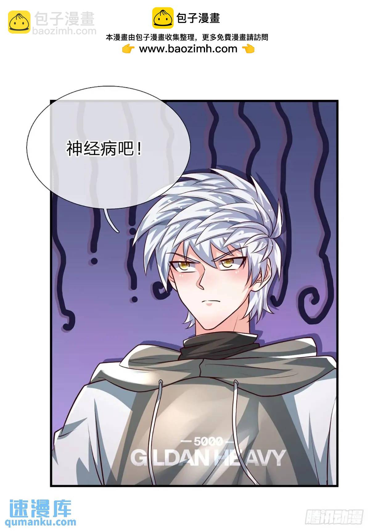 第305话 熟悉的背影-第308话