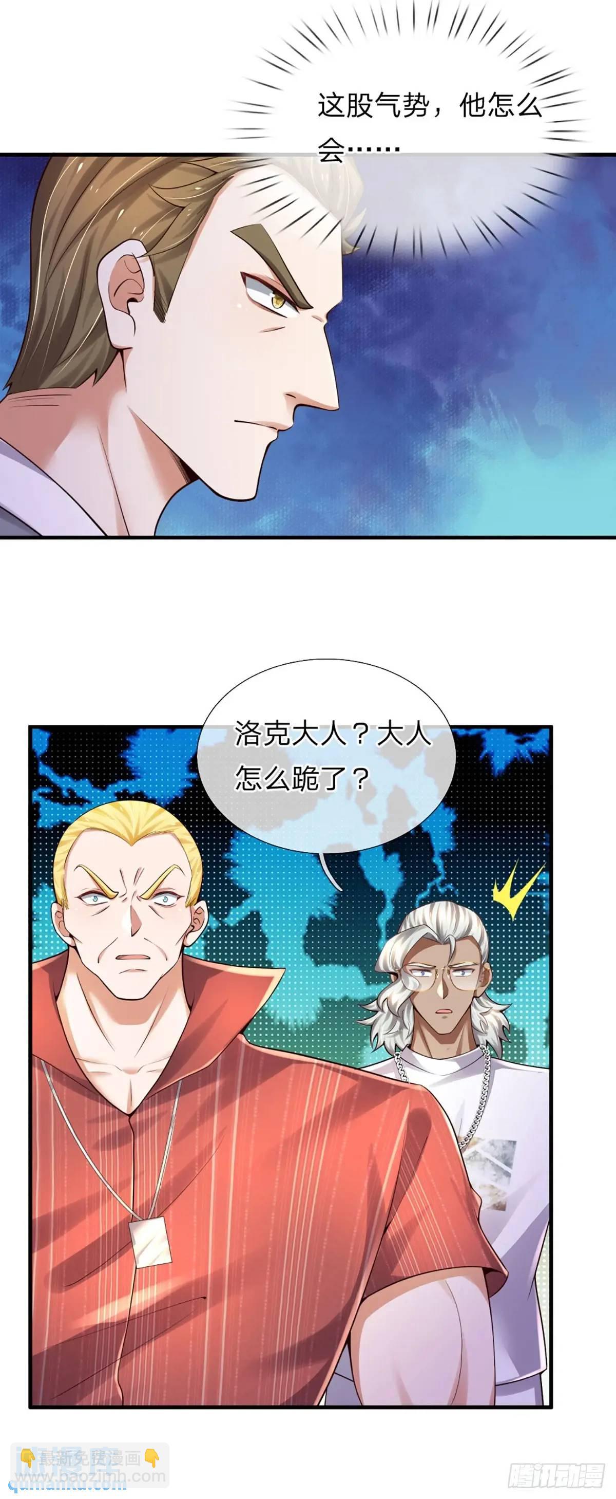 第305话 熟悉的背影-第308话