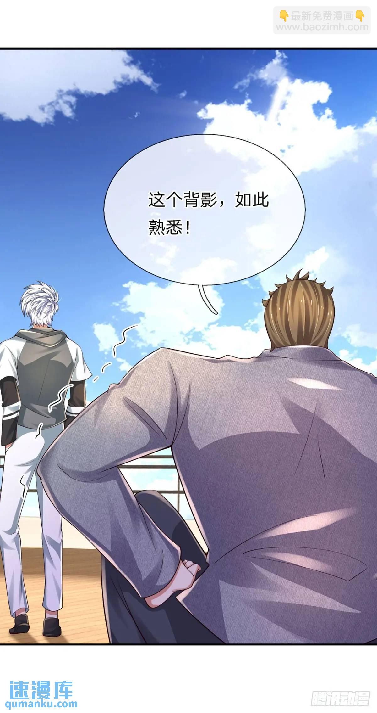 第305话 熟悉的背影-第308话