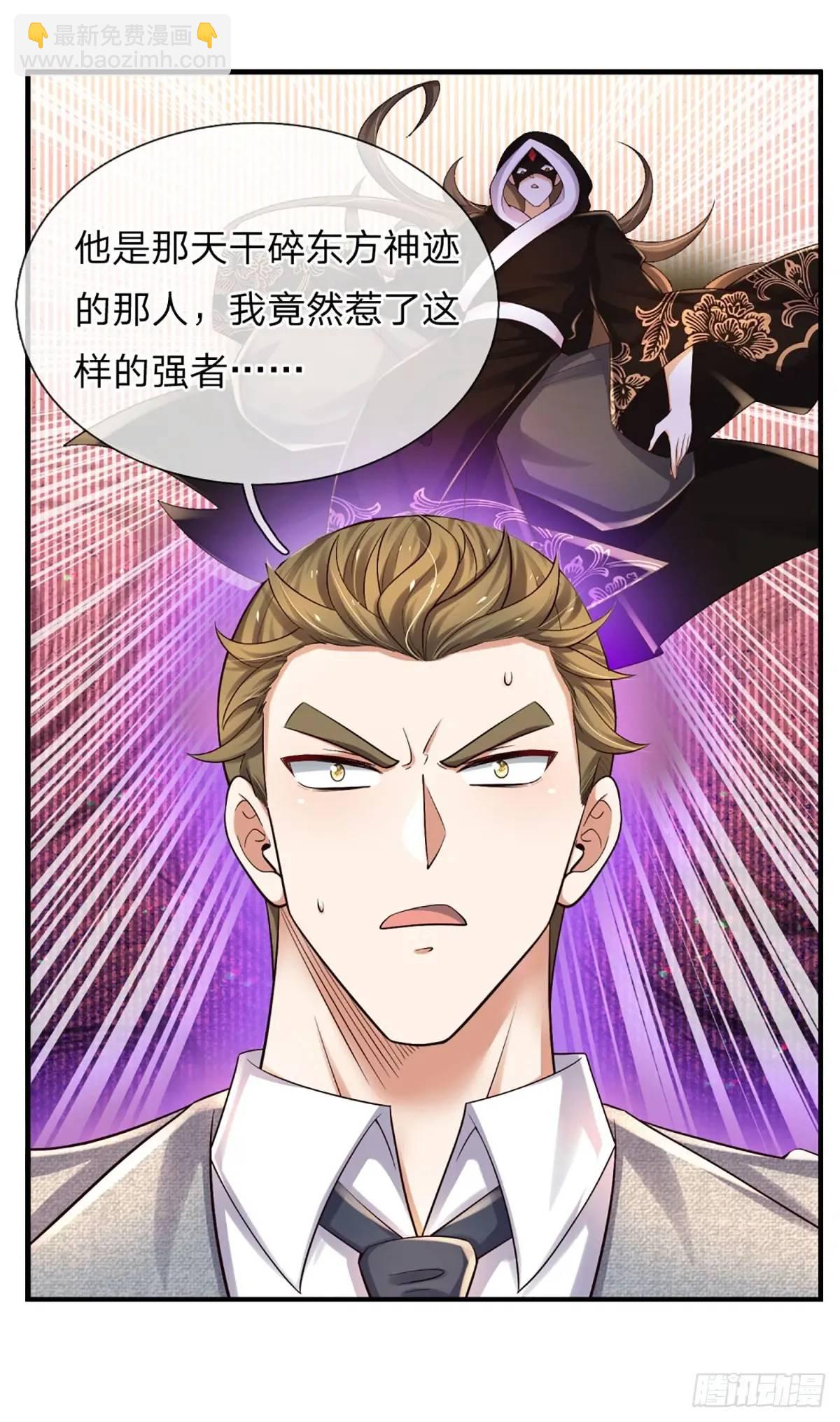 第305话 熟悉的背影-第308话