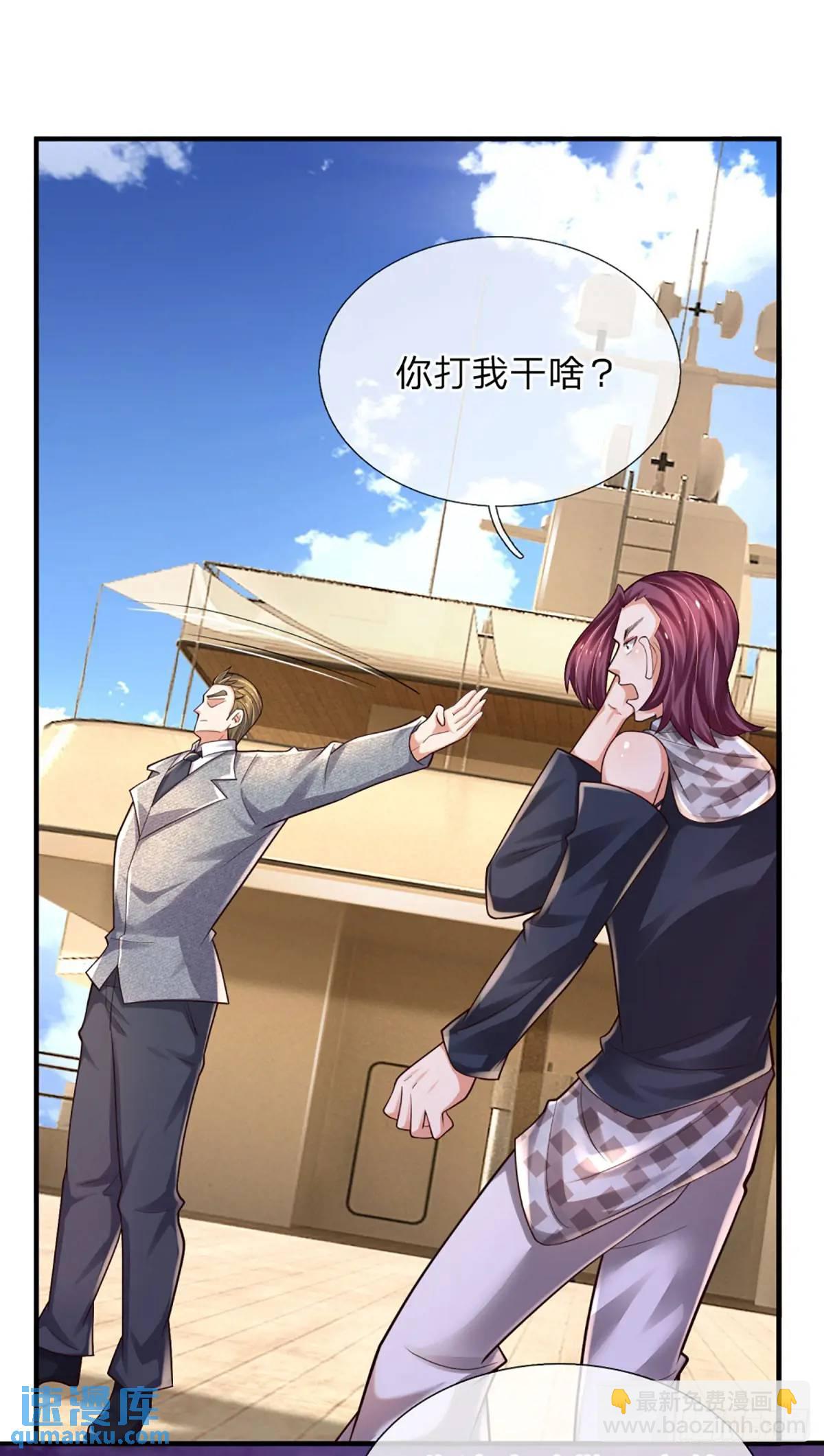 第305话 熟悉的背影-第308话