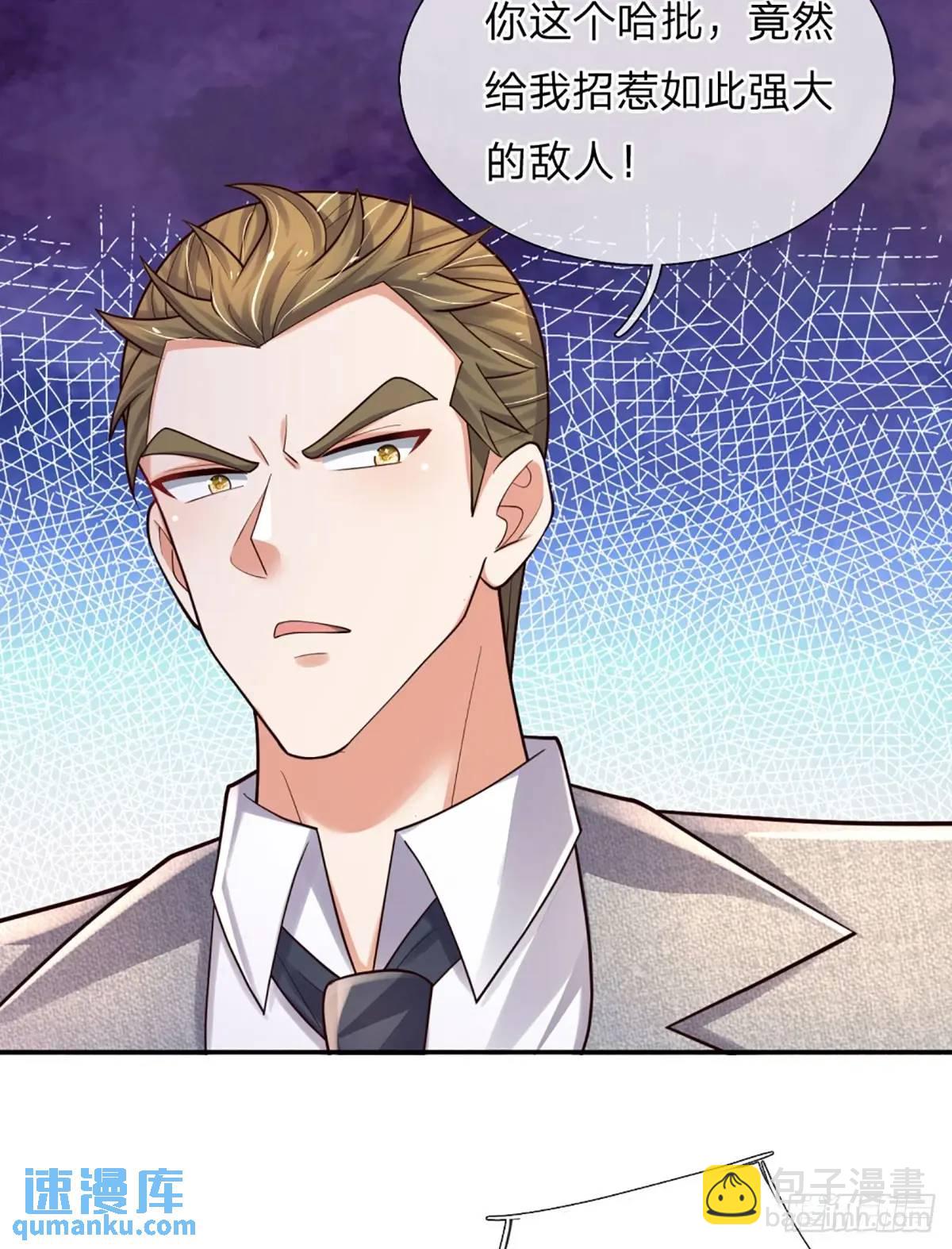 第305话 熟悉的背影-第308话
