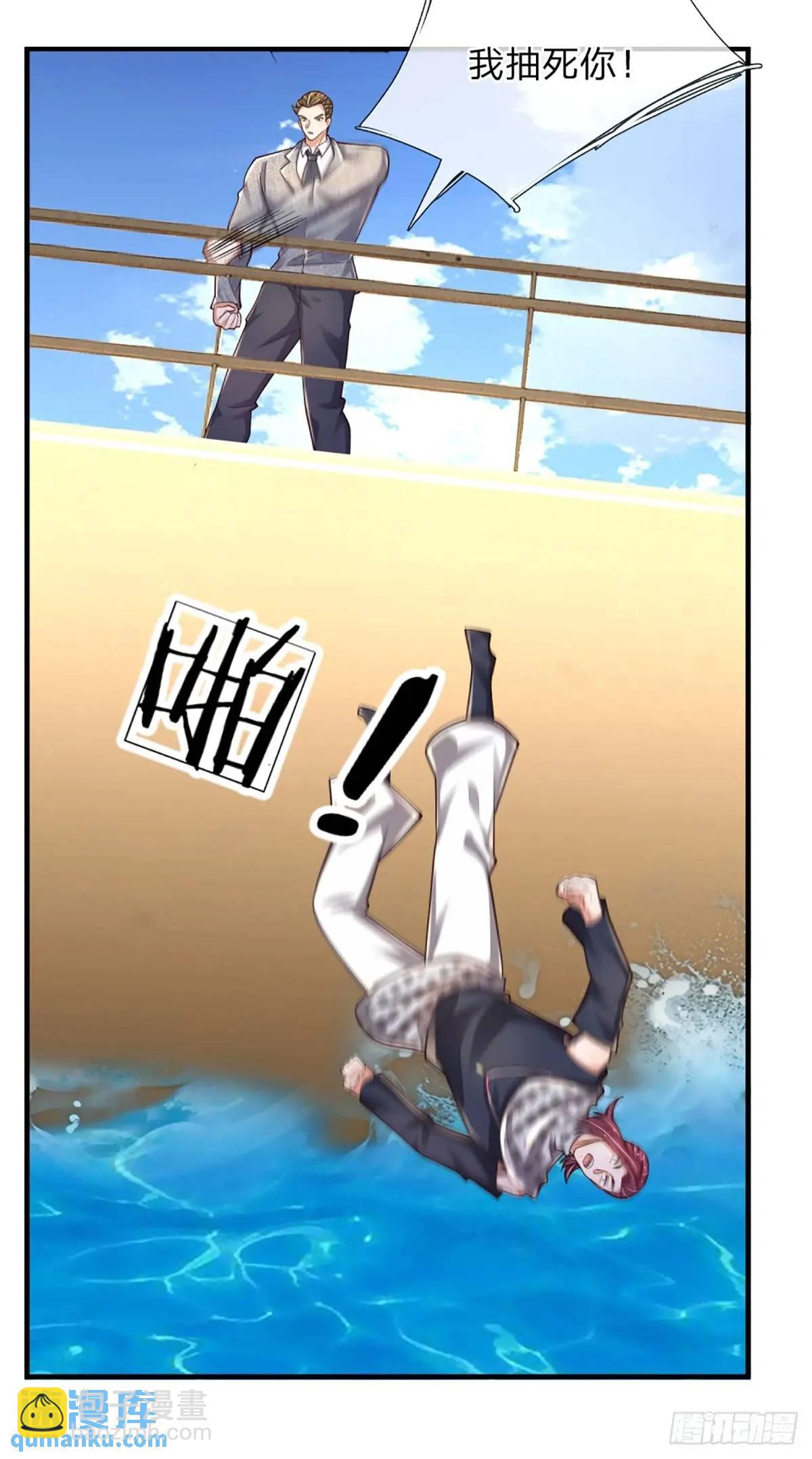 第305话 熟悉的背影-第308话