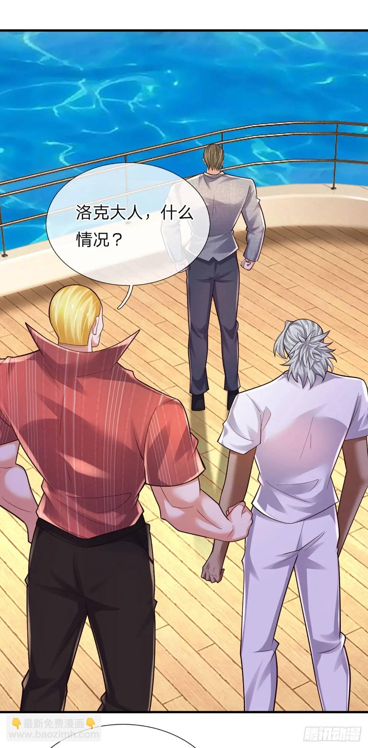第305话 熟悉的背影-第308话