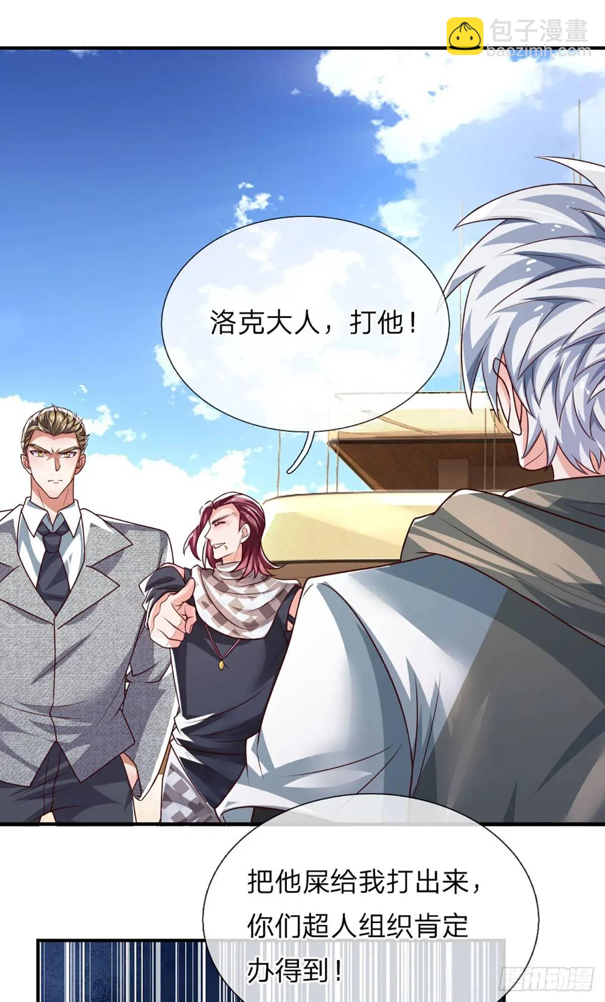 第305话 熟悉的背影-第308话