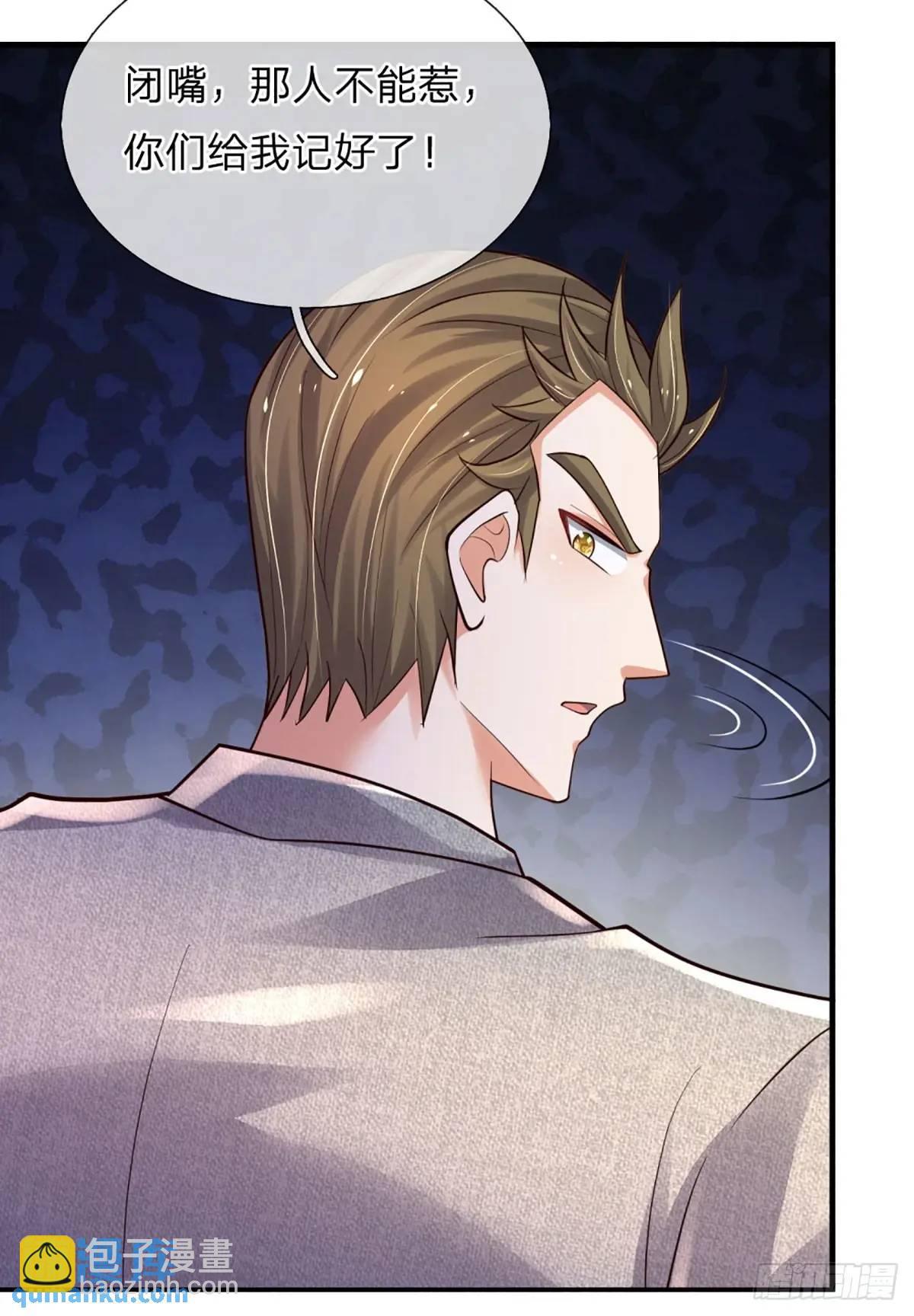第305话 熟悉的背影-第308话