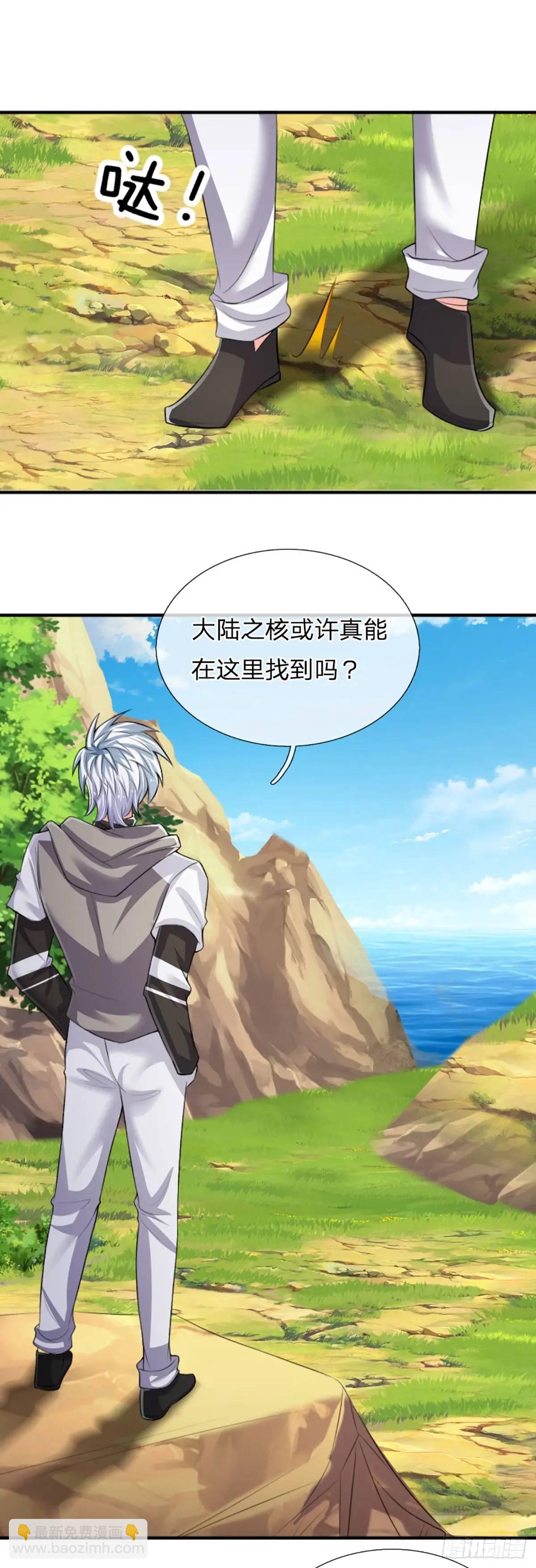 第305话 熟悉的背影-第308话