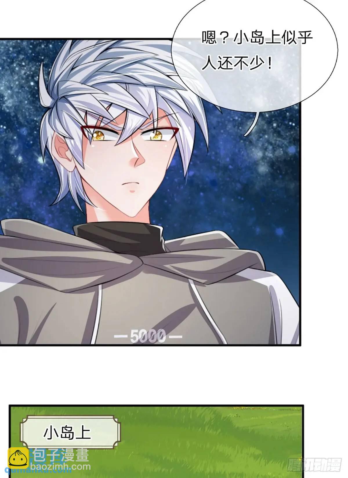 第305话 熟悉的背影-第308话